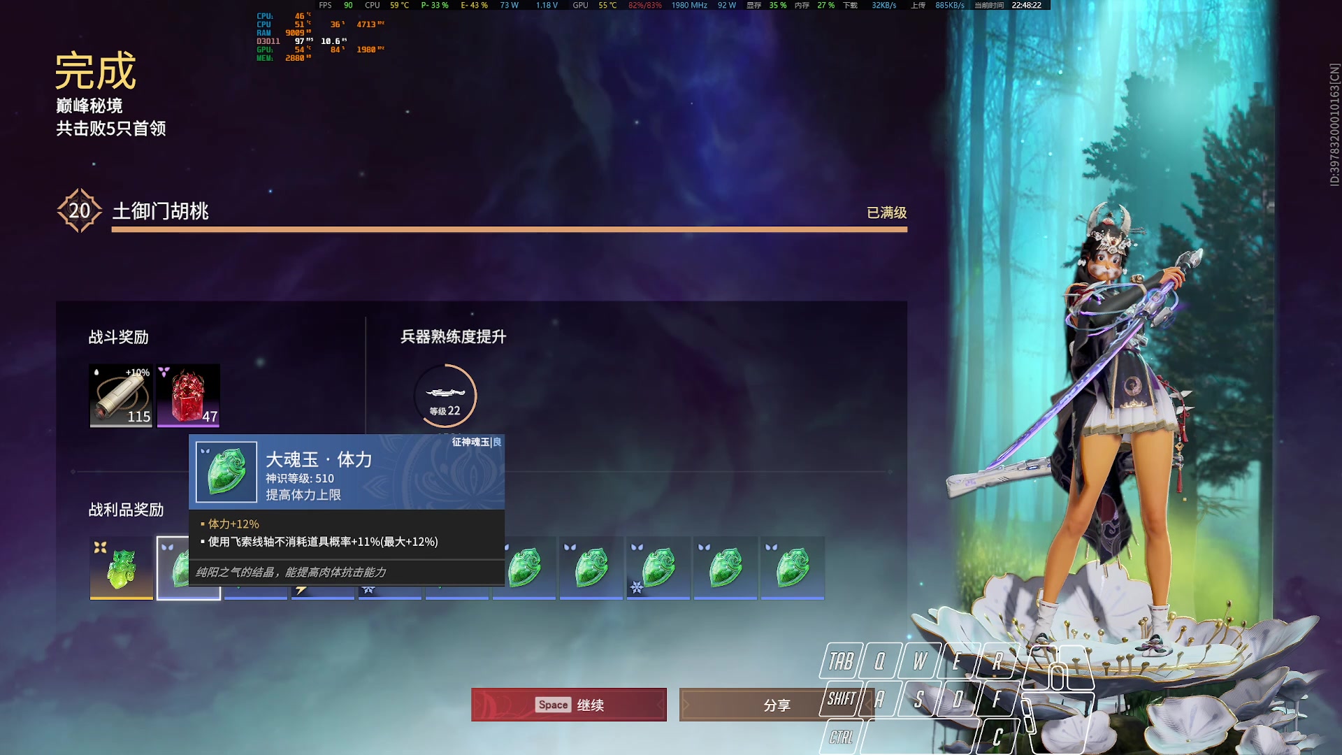 【2023-06-25 22点场】菜叽魂总：魔兽已亡 6805836