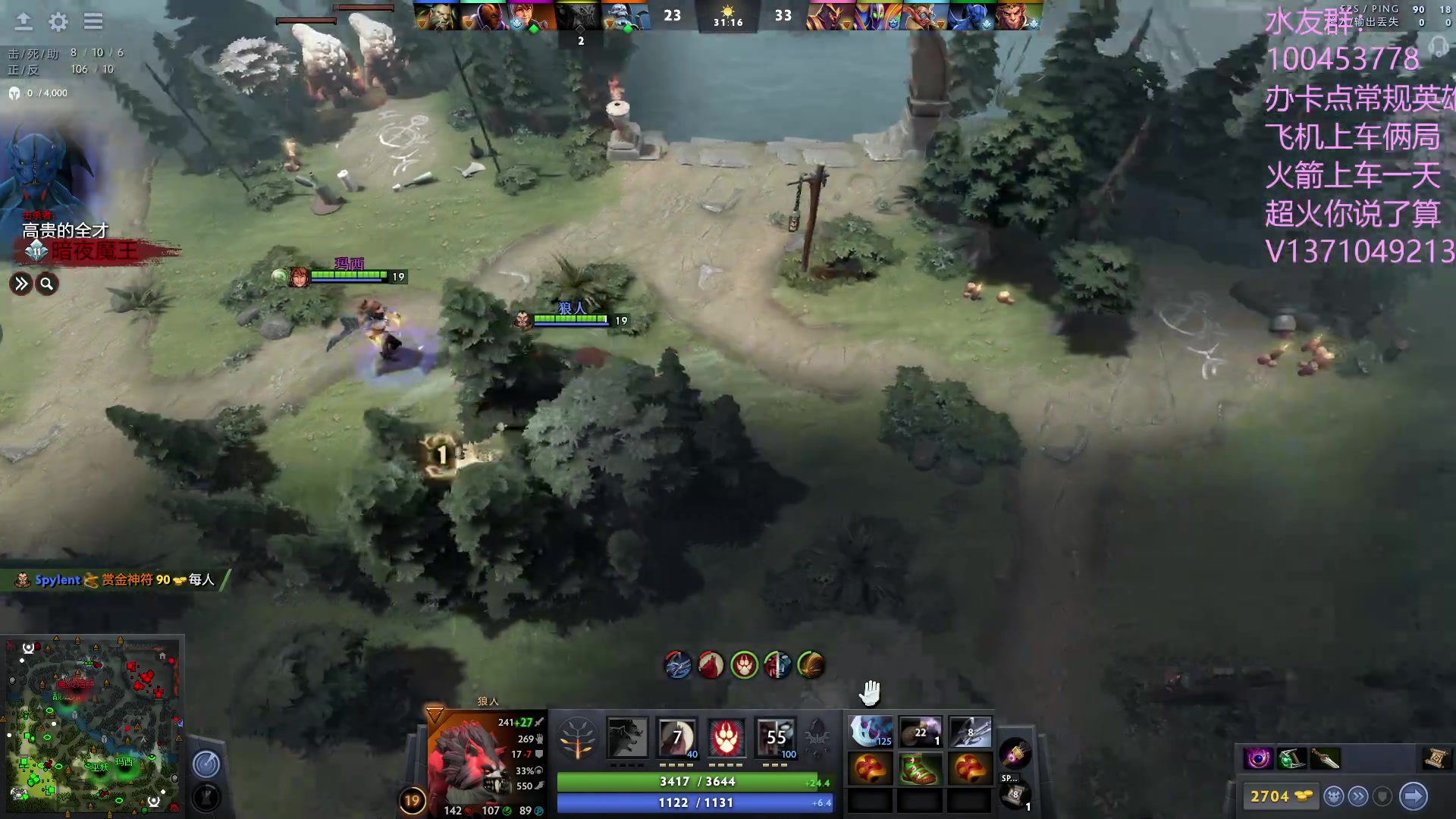 【2023-06-26 11点场】青择_：有车位，非主流课堂。