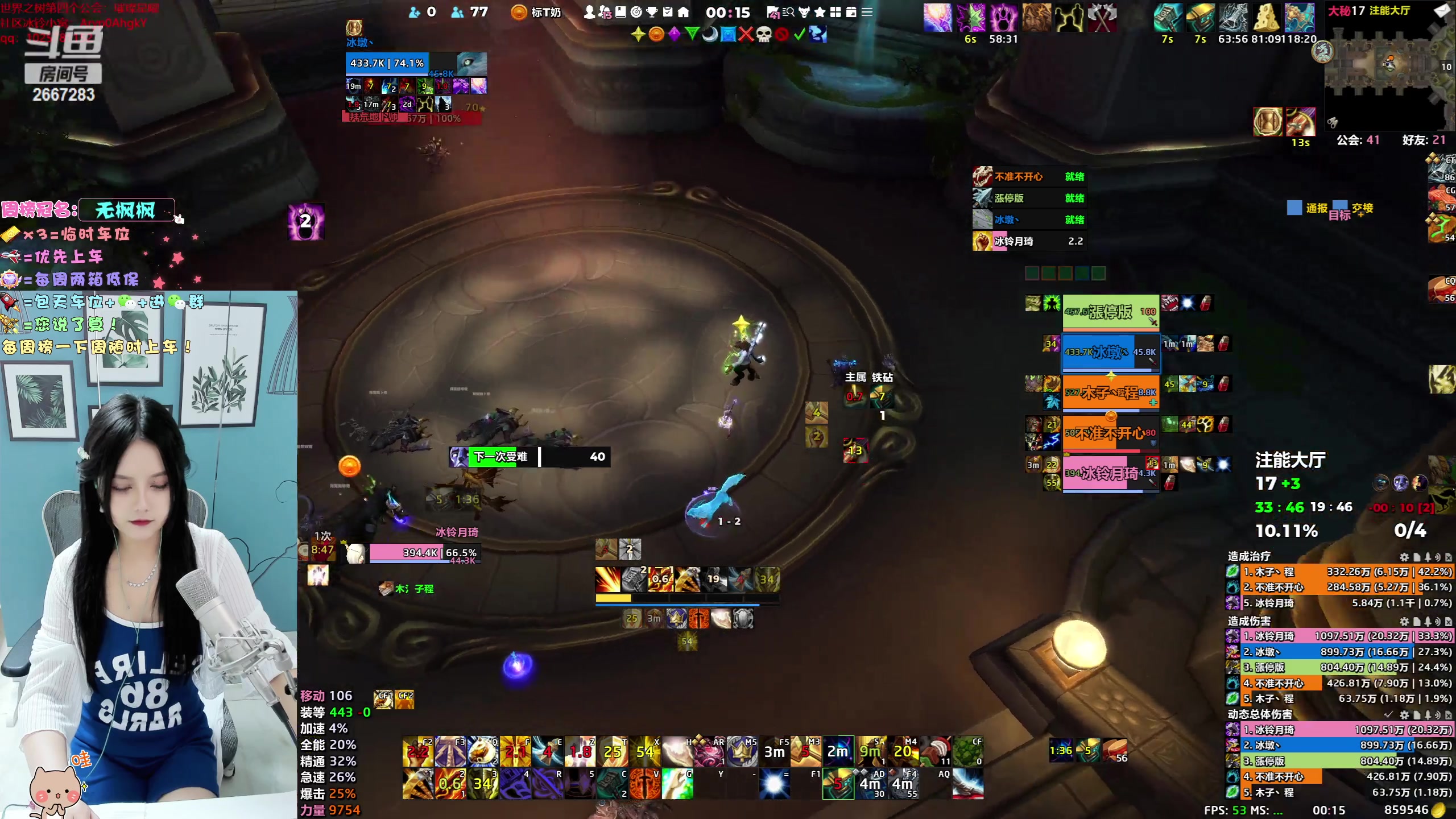 【2023-06-26 23点场】冰铃丶丶：冰铃：出不去本了