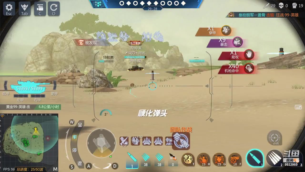 【2023-06-23 19点场】神怒布雷多：神怒布雷多的直播间