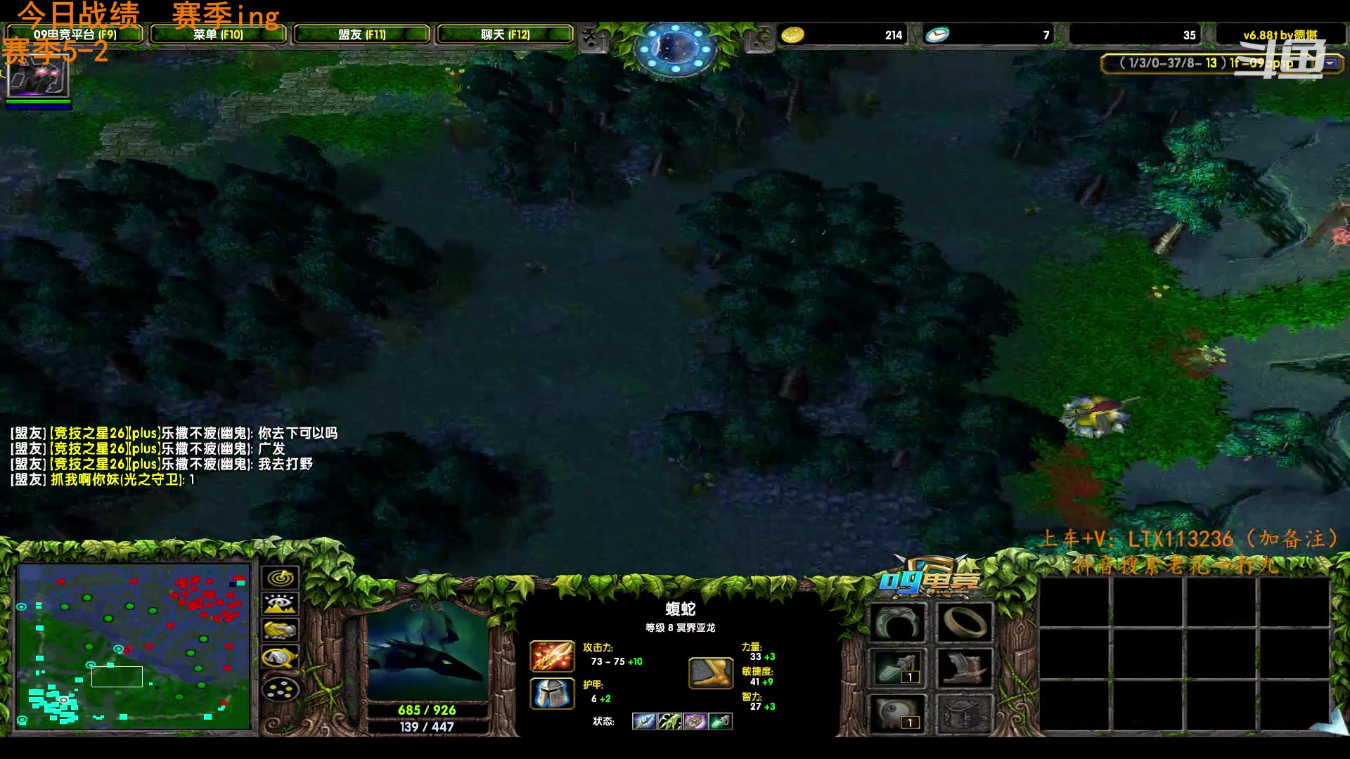 【2023-06-26 21点场】老花一打九：心平气和打dota！