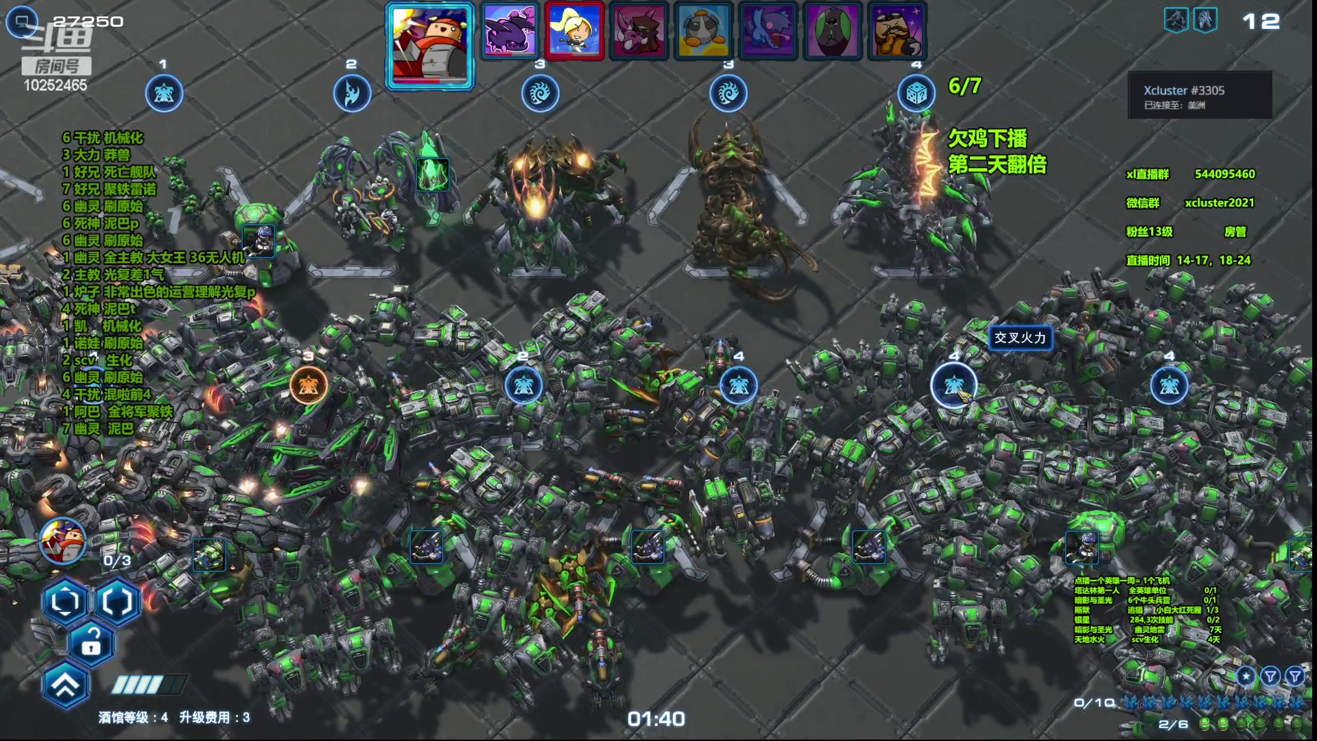 【2023-06-27 00点场】xcluster：星际酒馆，调作息day2