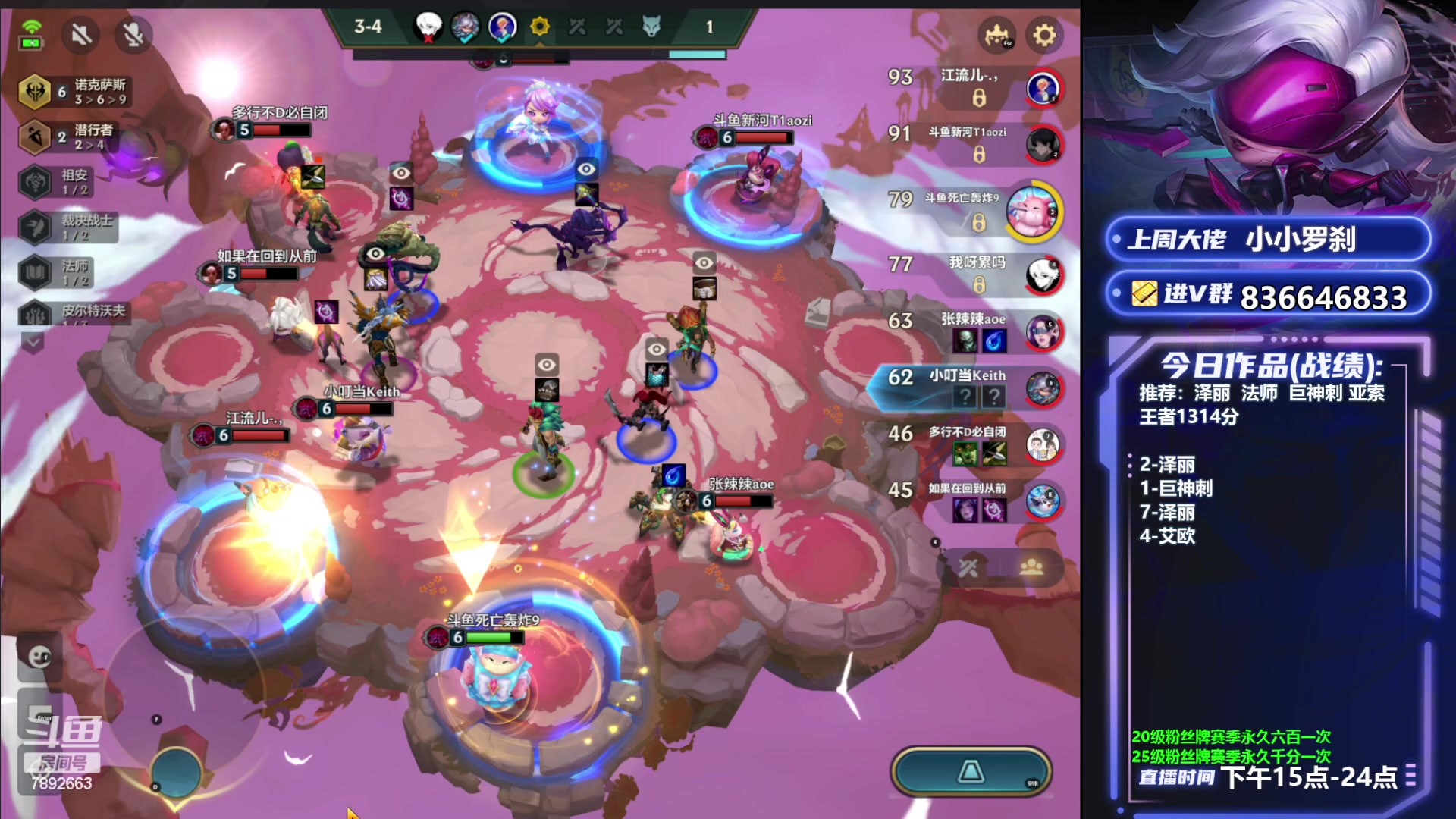 【2023-06-27 17点场】死亡轰炸DD：奥恩！速冲第一