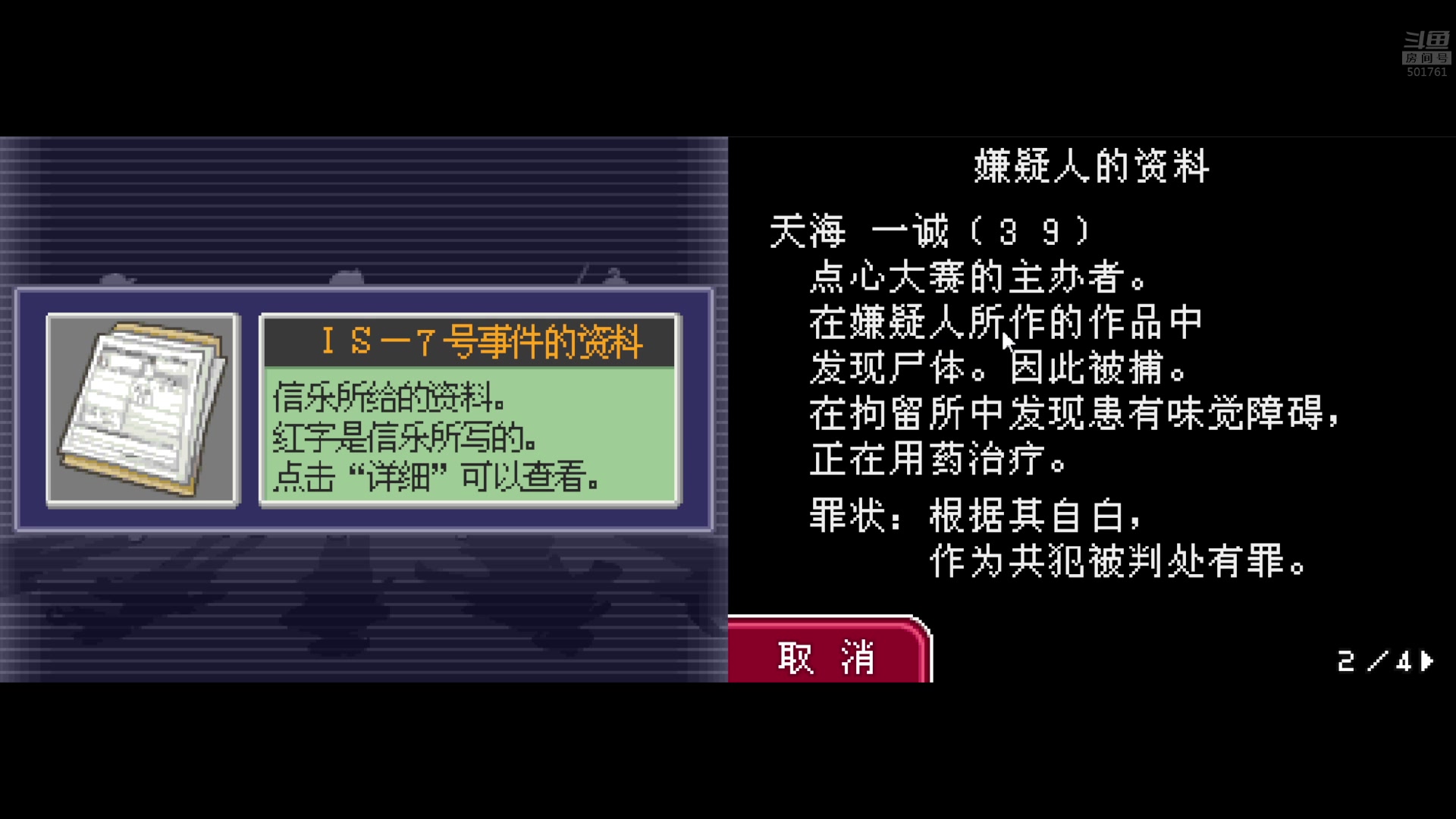 【2023-06-26 18点场】白白的胖胖呀：⭐️白胖白胖 充满希望⭐️