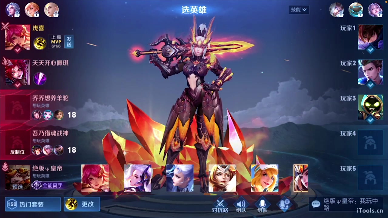 【2023-06-27 15点场】sViper丶阿灿：阿灿：新赛季上王者