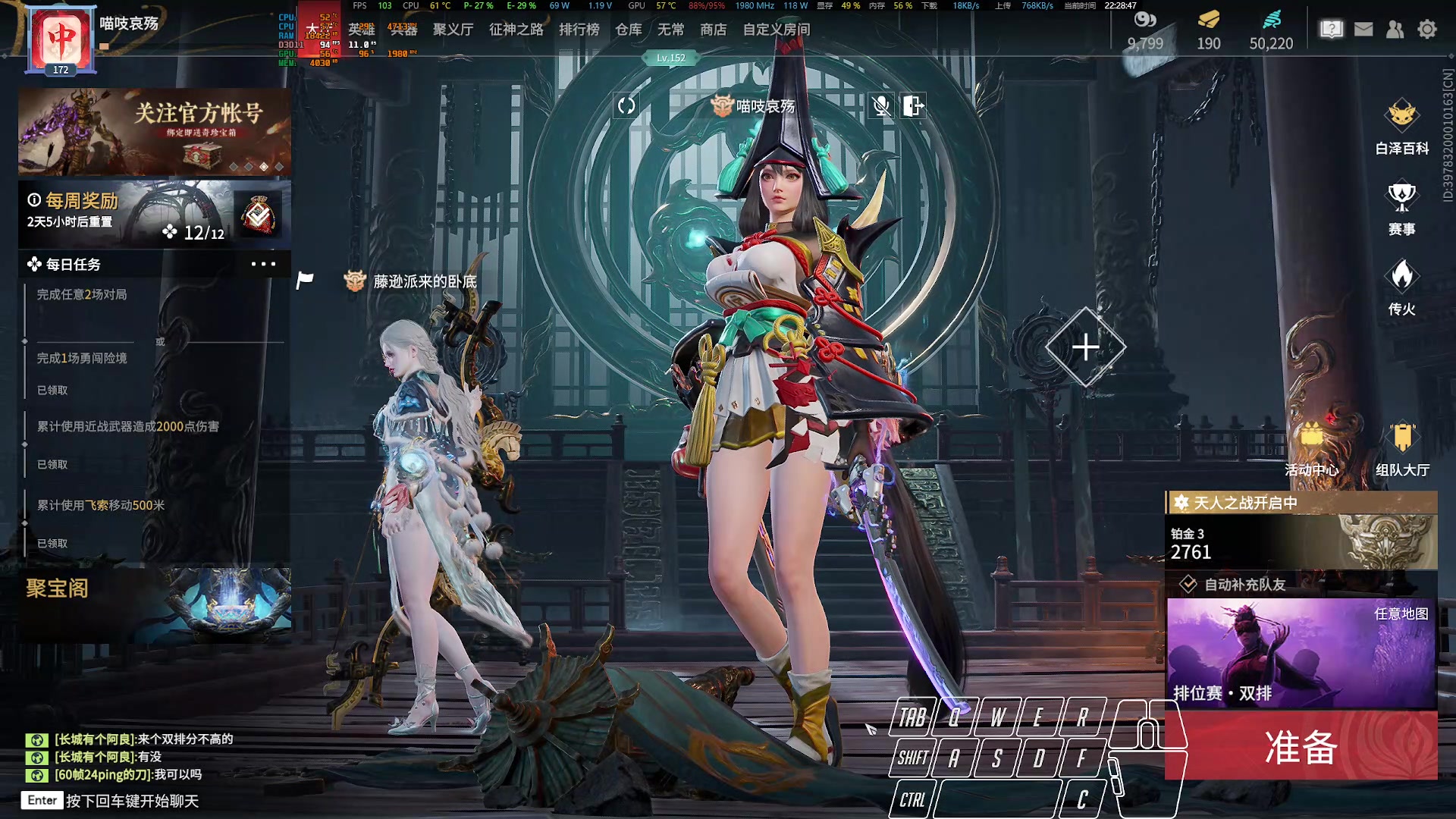 【2023-06-26 22点场】菜叽魂总：魔兽已亡 6805836