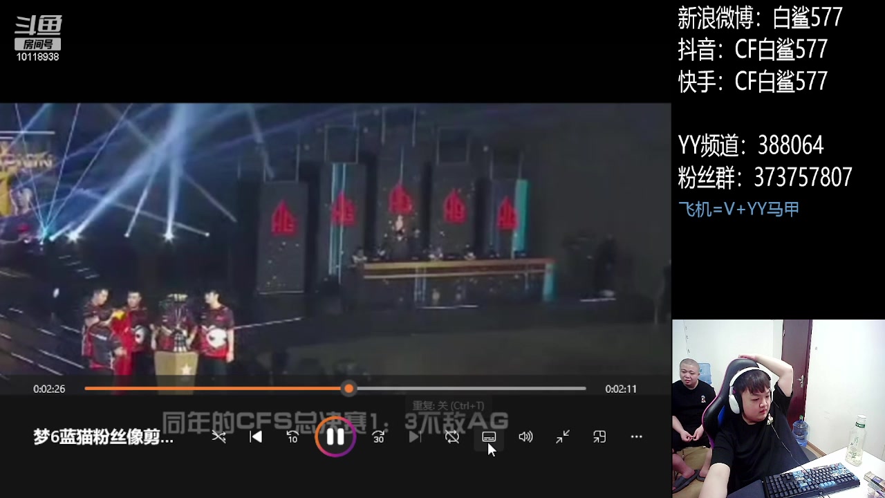 【2023-06-26 20点场】白鲨577：白鲨俱乐部9周年活动~
