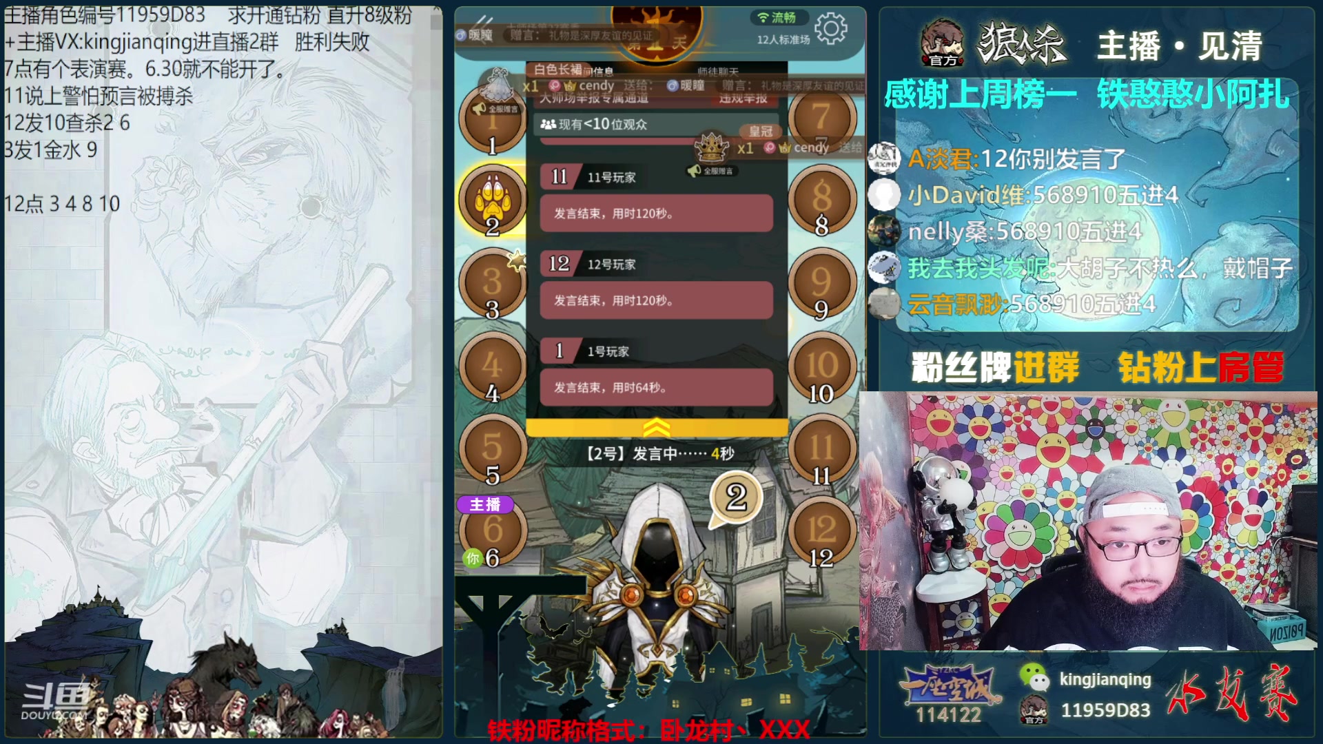 【2023-06-26 15点场】见清king：S27大师场，开冲！！