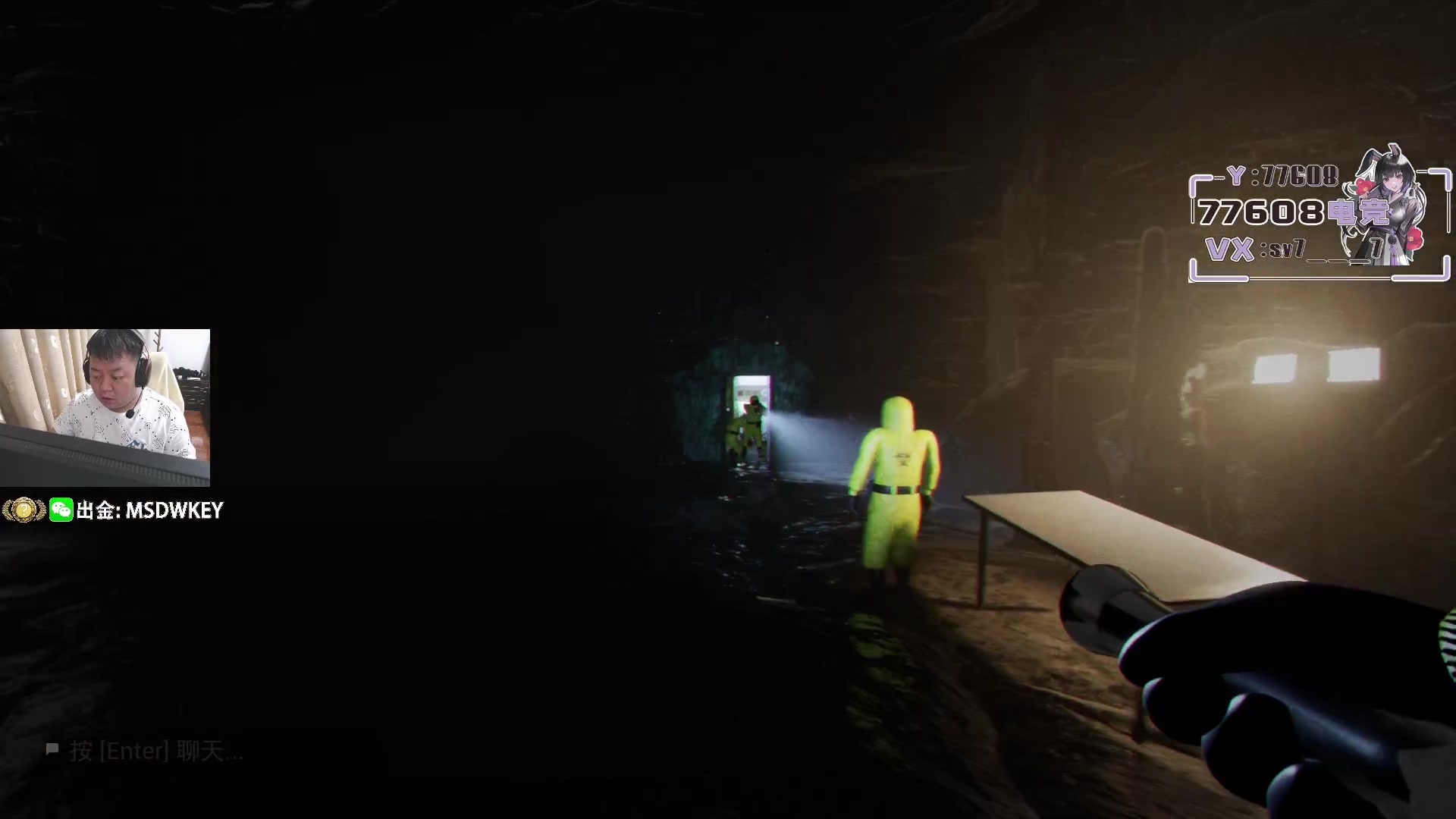 【2023-06-27 00点场】CSGO馒头：打打游戏玩其他