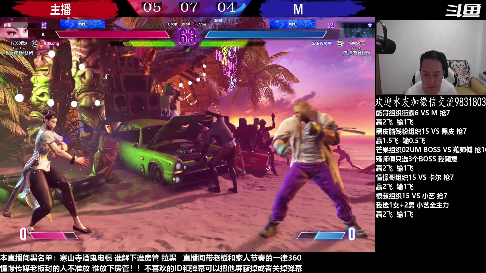 【2023-06-27 19点场】武汉程龙：程龙：憧憬传媒独家冠名！