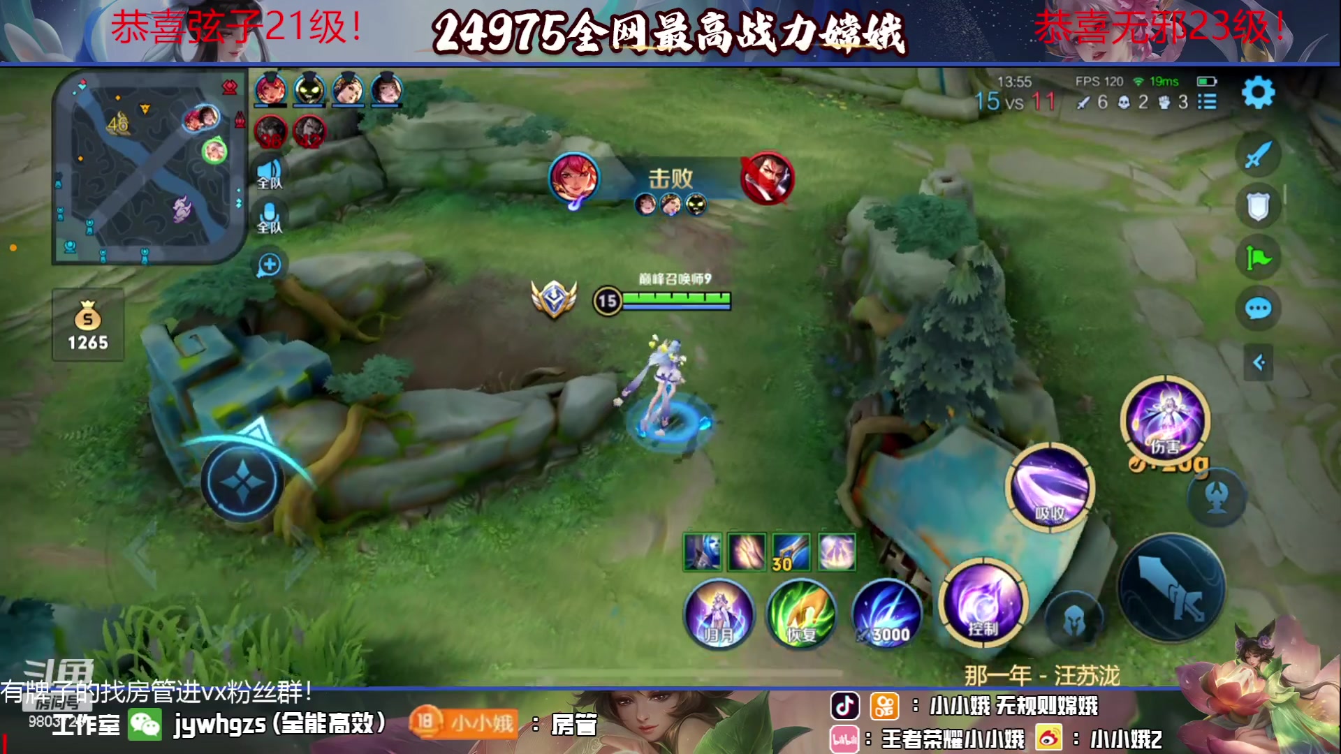【2023-06-27 16点场】小小娥1：【一元粉丝牌】新赛季开启！