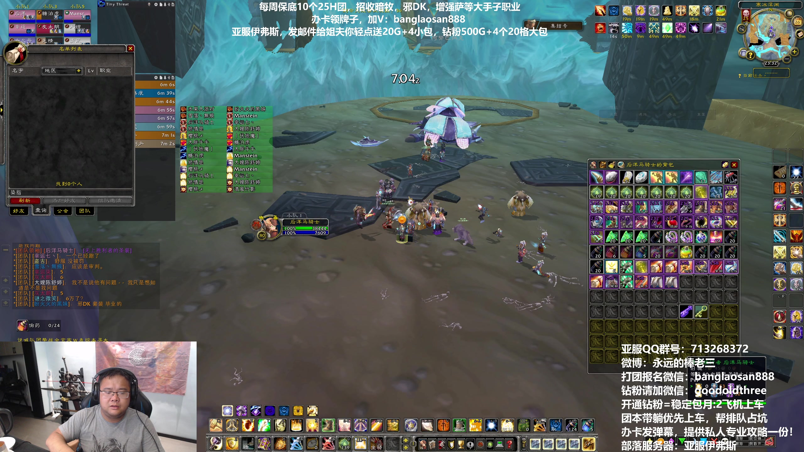 【2023-06-26 23点场】棒老三：TOC马戏团第十一车！