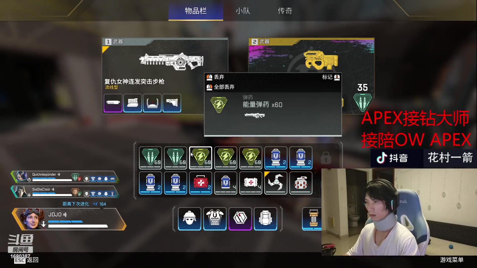 【2023-06-27 00点场】花村一箭：态变：新人主播