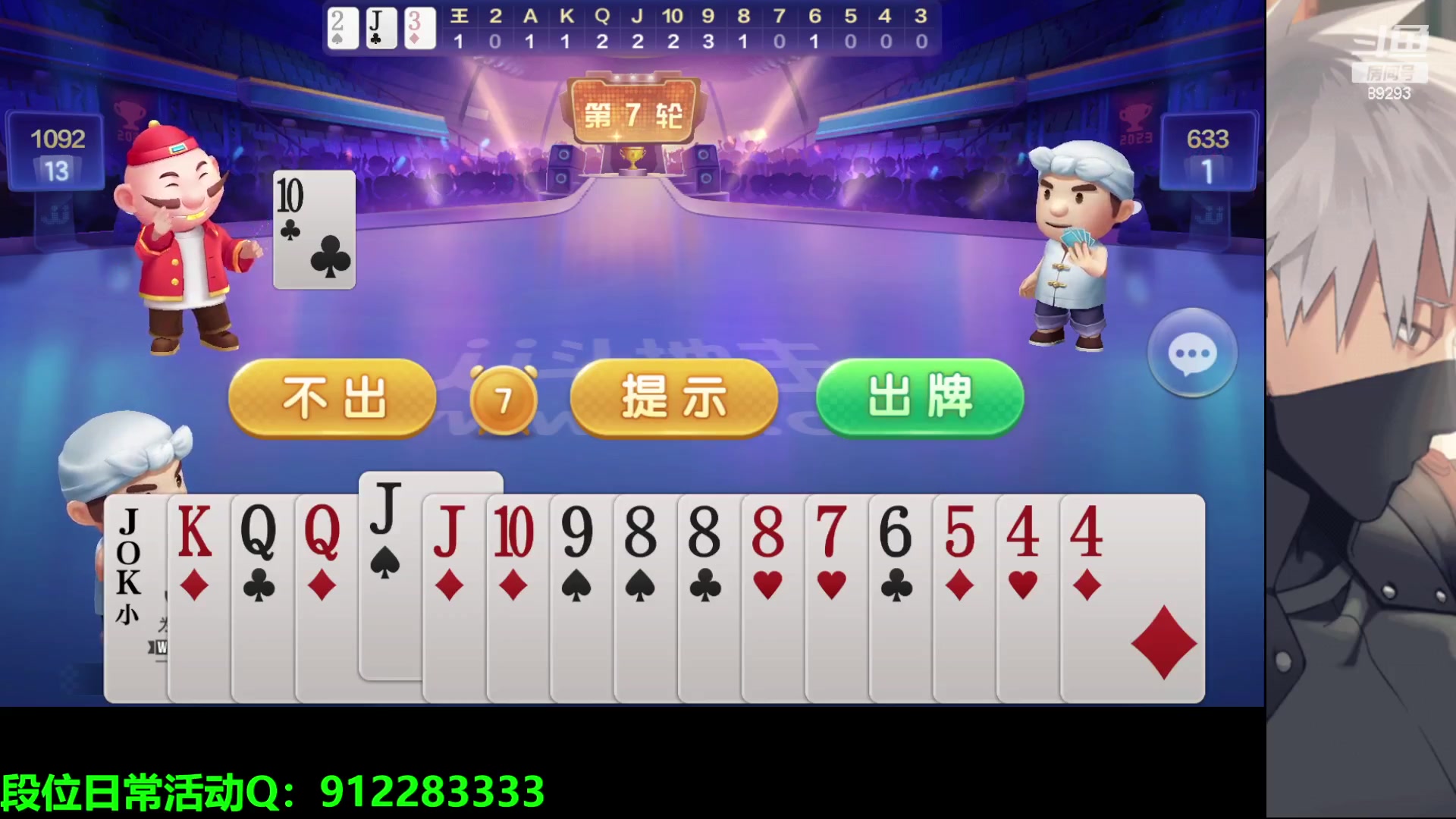 【2023-06-27 05点场】9293丶欧皇鸦：乌鸦：我来了，午夜战神！