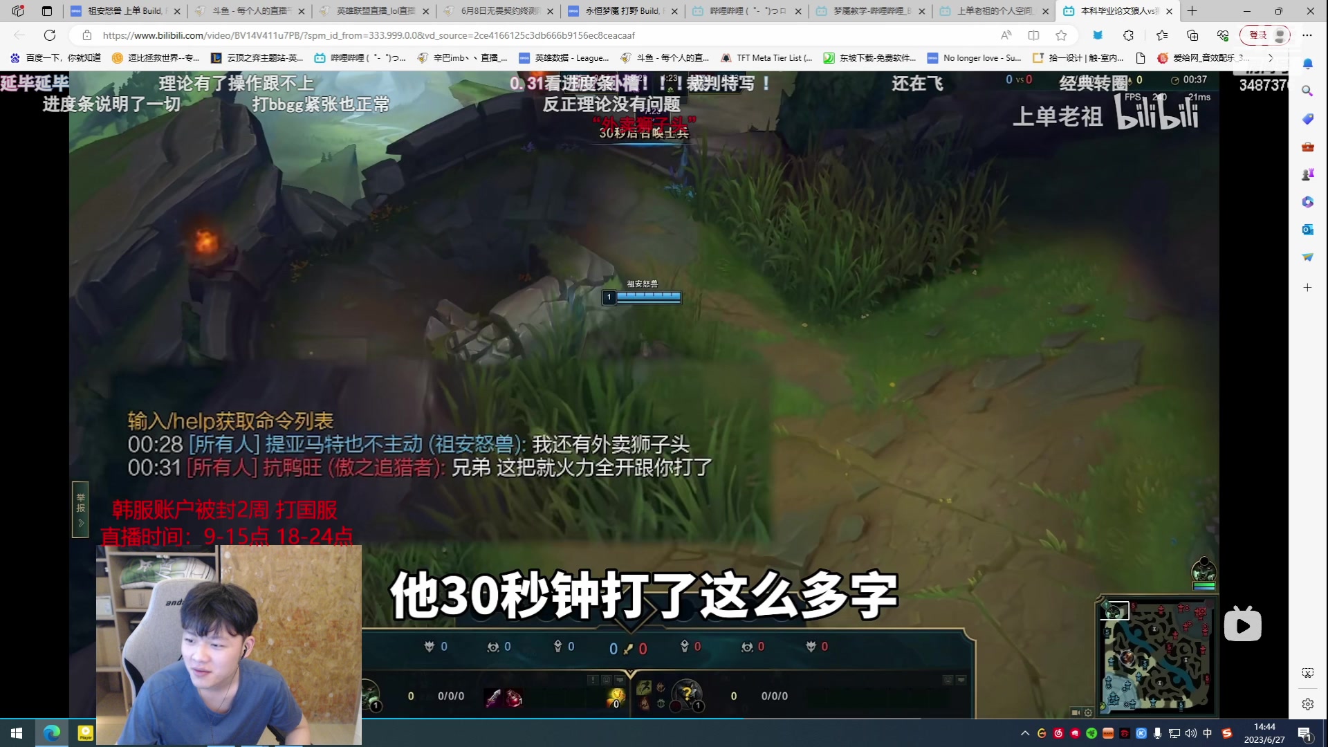 【2023-06-27 14点场】辛巴imb丶丶：今日是国一狮 明天恢复韩一狮