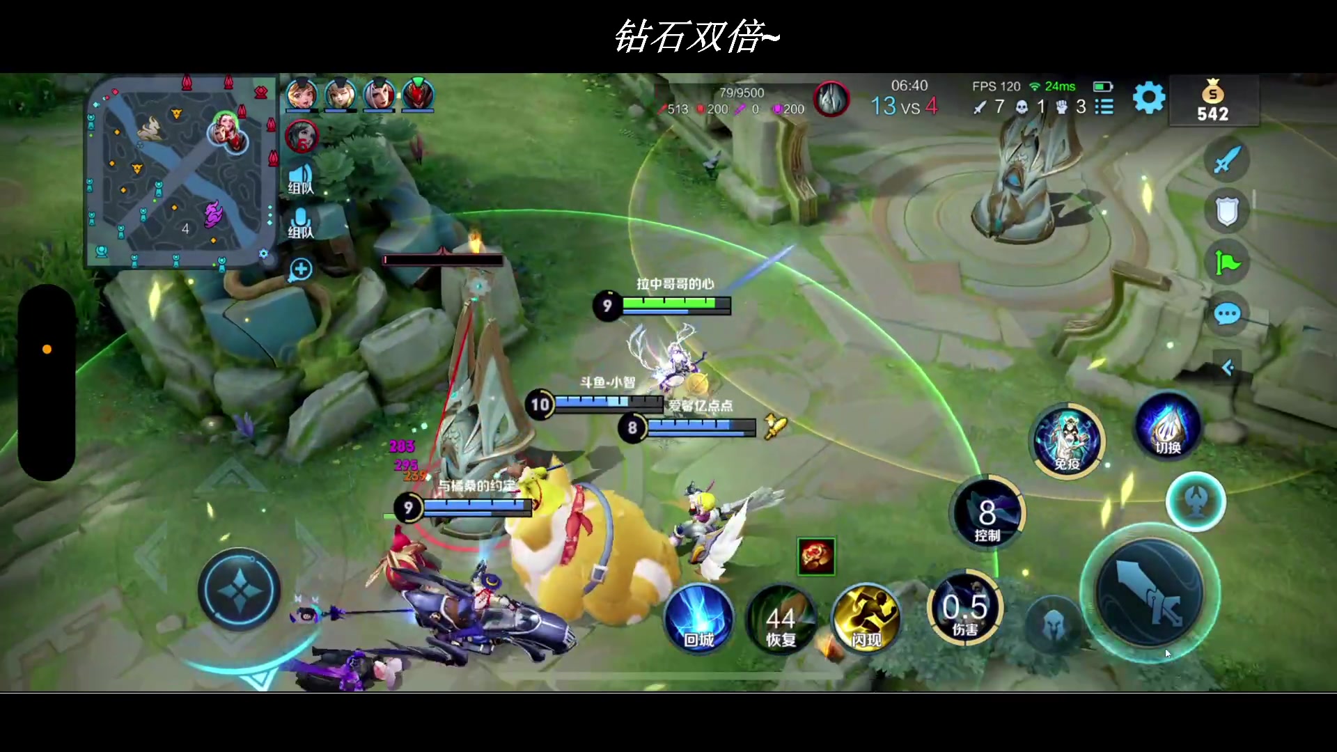 【2023-06-27 18点场】BLUE呀丶：新赛季冲巅峰第一+加国服杨玉环！