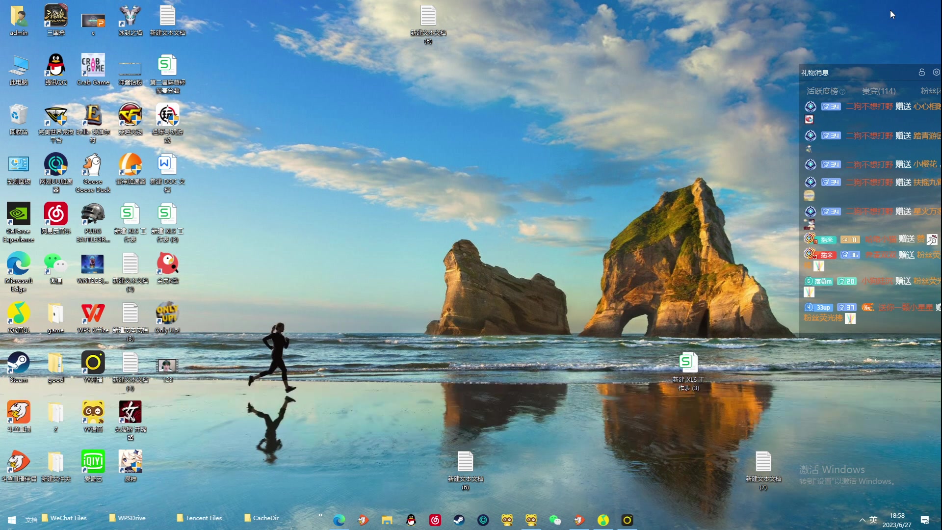 【2023-06-27 18点场】冲酱ccc：新赛季也要加油哦！