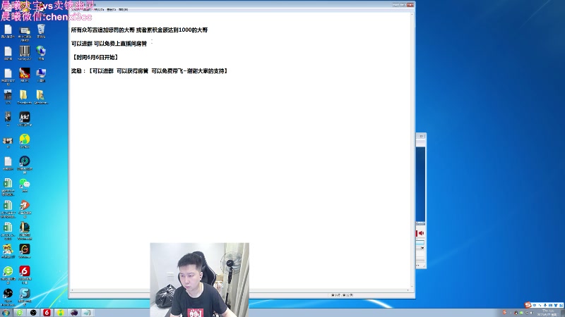 【2023-06-27 19点场】澄海3c晨曦：澄海最多冠军组合vs卖铁幽灵~