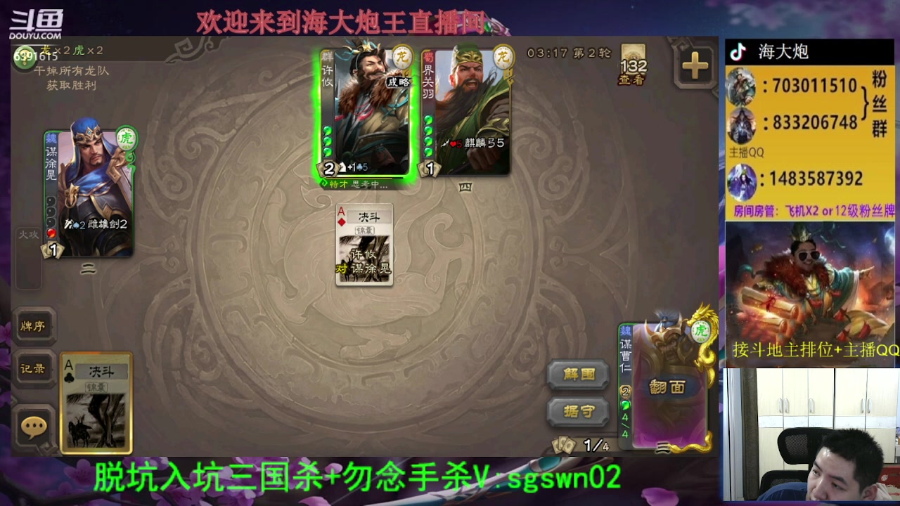 【2023-06-26 20点场】海大炮王o：排位上传说 6391615