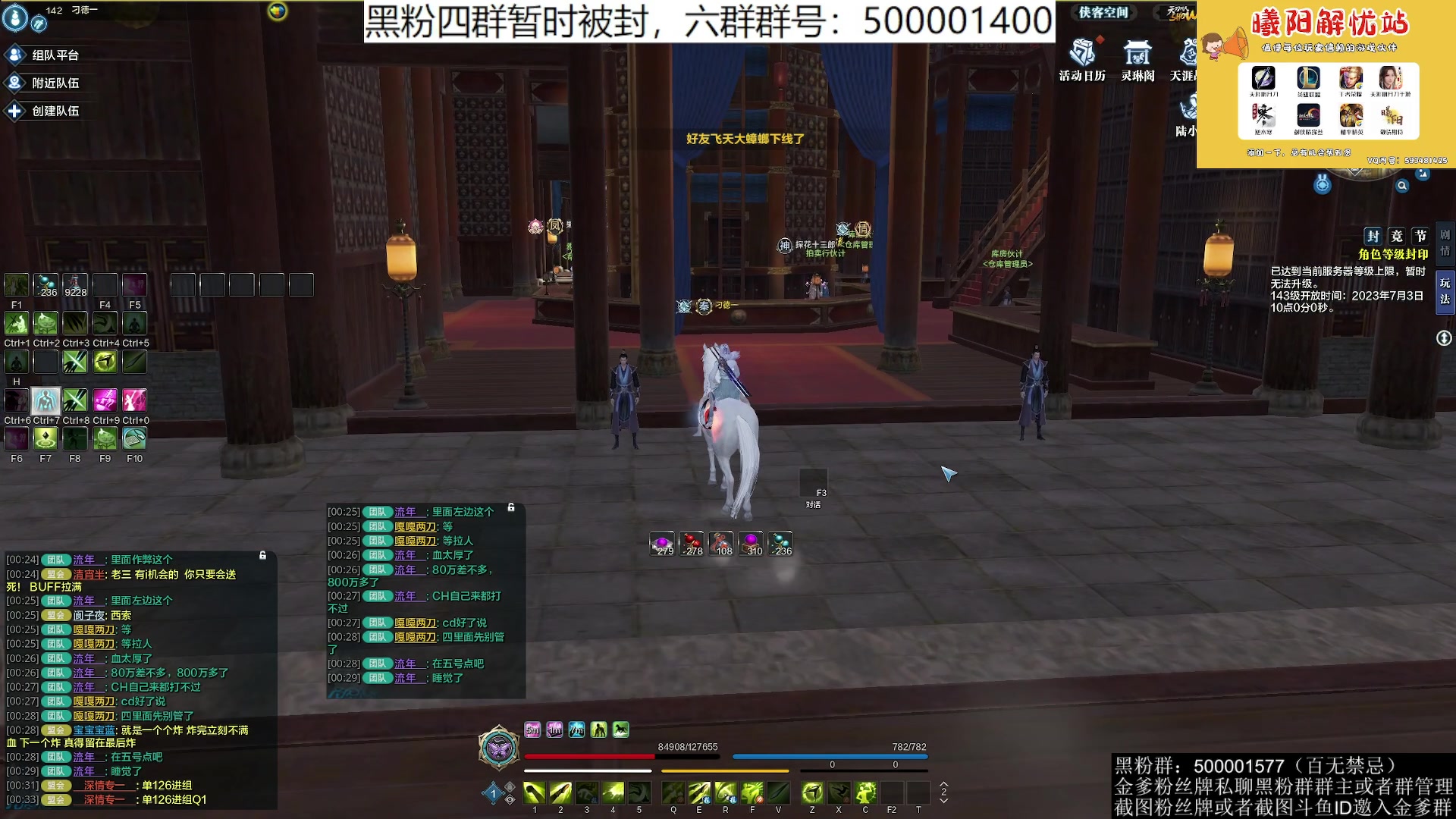 【2023-06-27 00点场】燕徊硯：阿瑟：今天星期一，明天星期二！