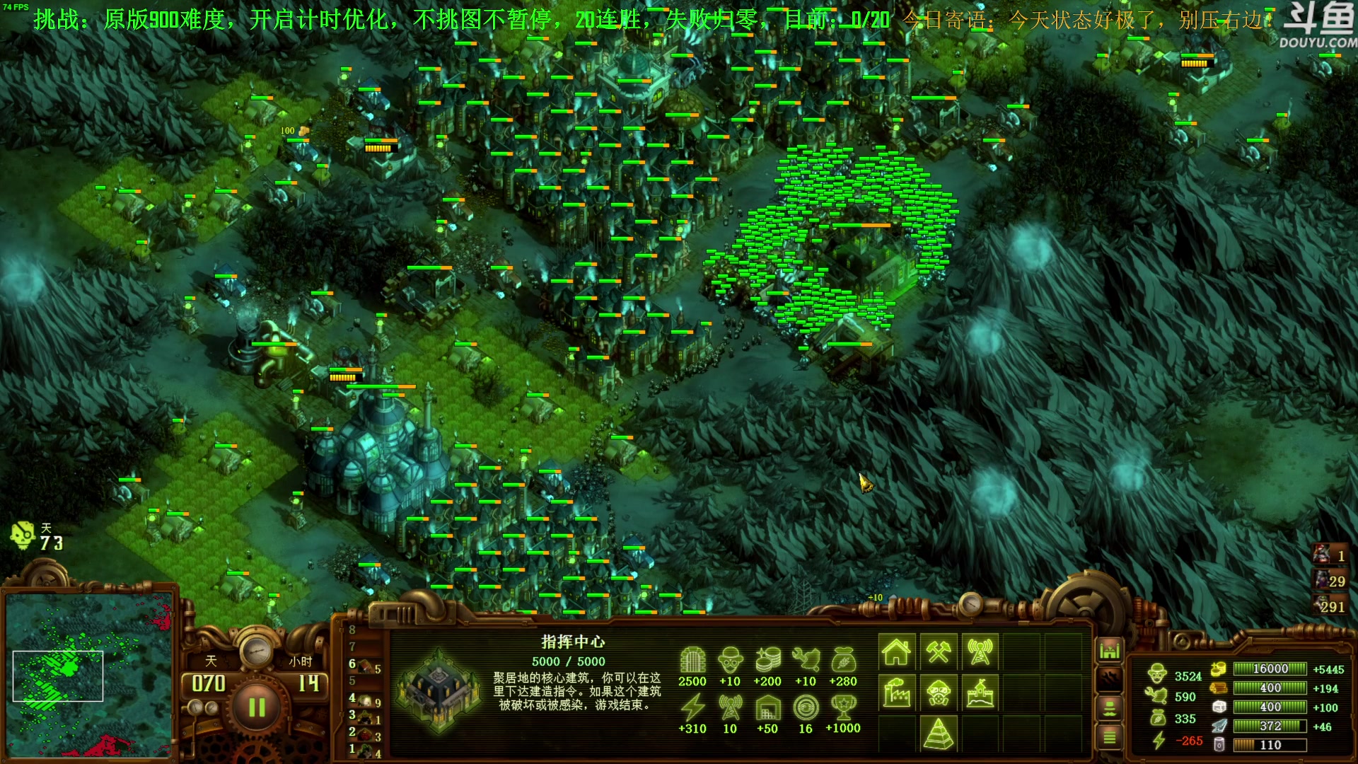 【2023-06-27 13点场】普通人陡壁：挑战：亿万僵尸20连胜day8