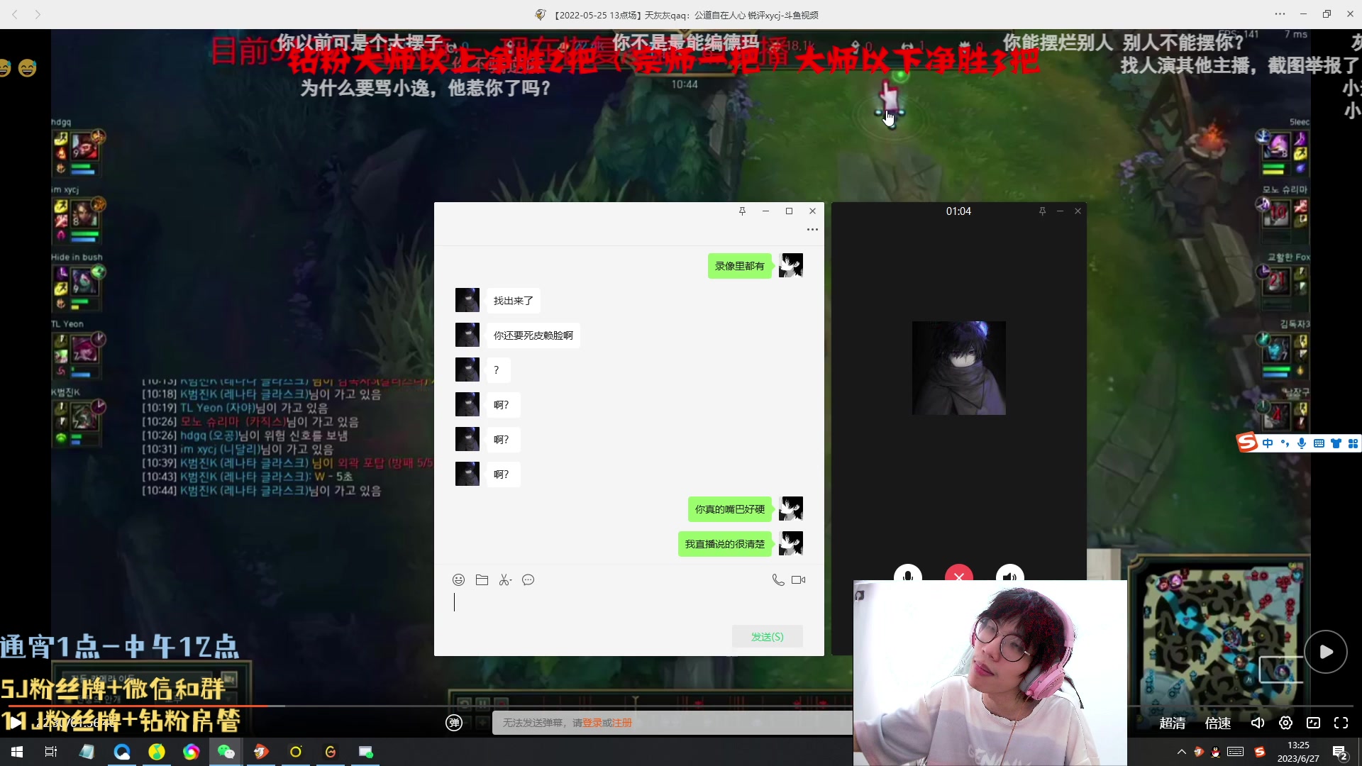 【2023-06-27 13点场】天灰灰qaq：5天峡谷白银上王者  输了罚！