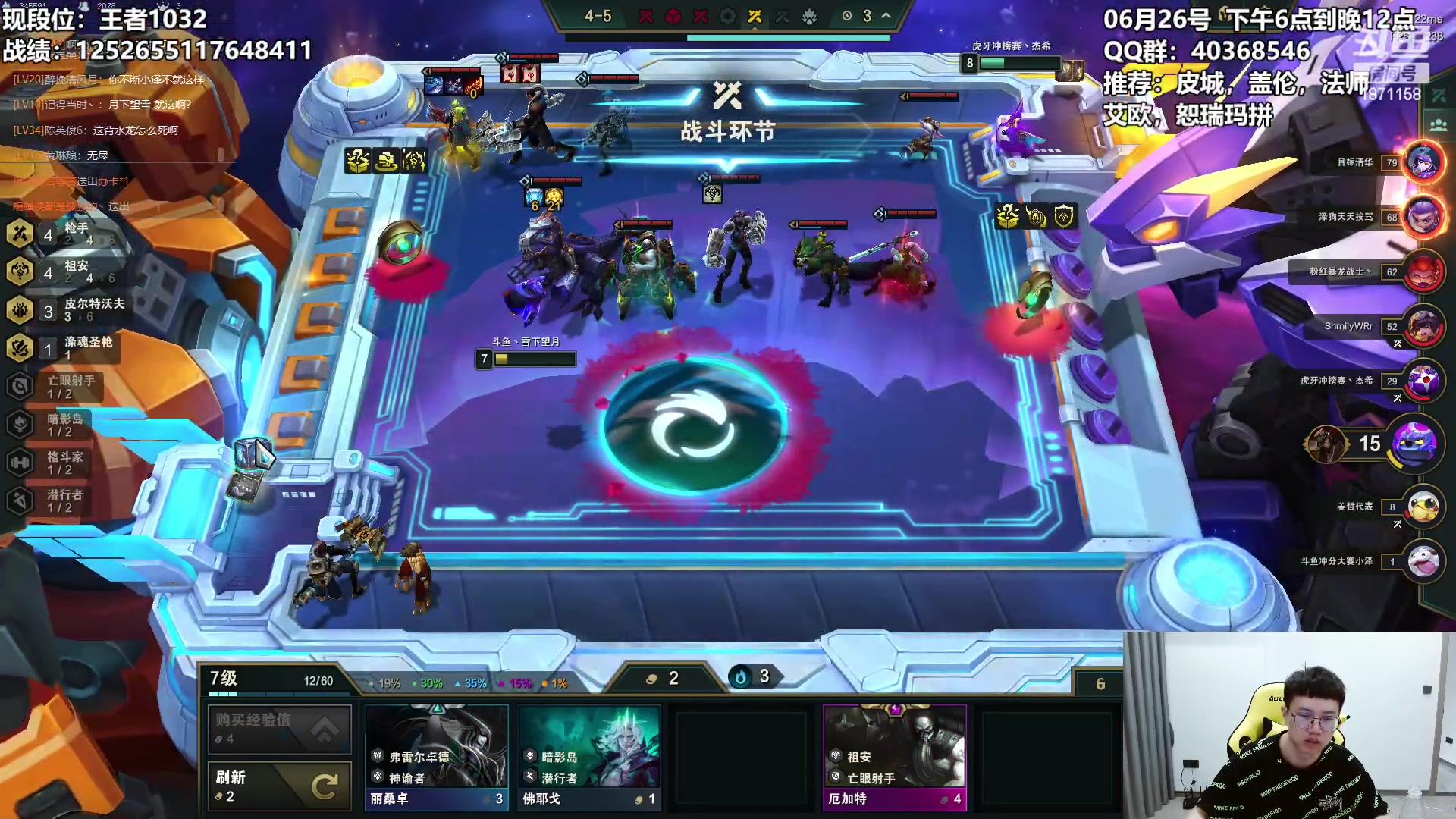 【2023-06-27 06点场】雪下望月7：望月：冲2000咯！~