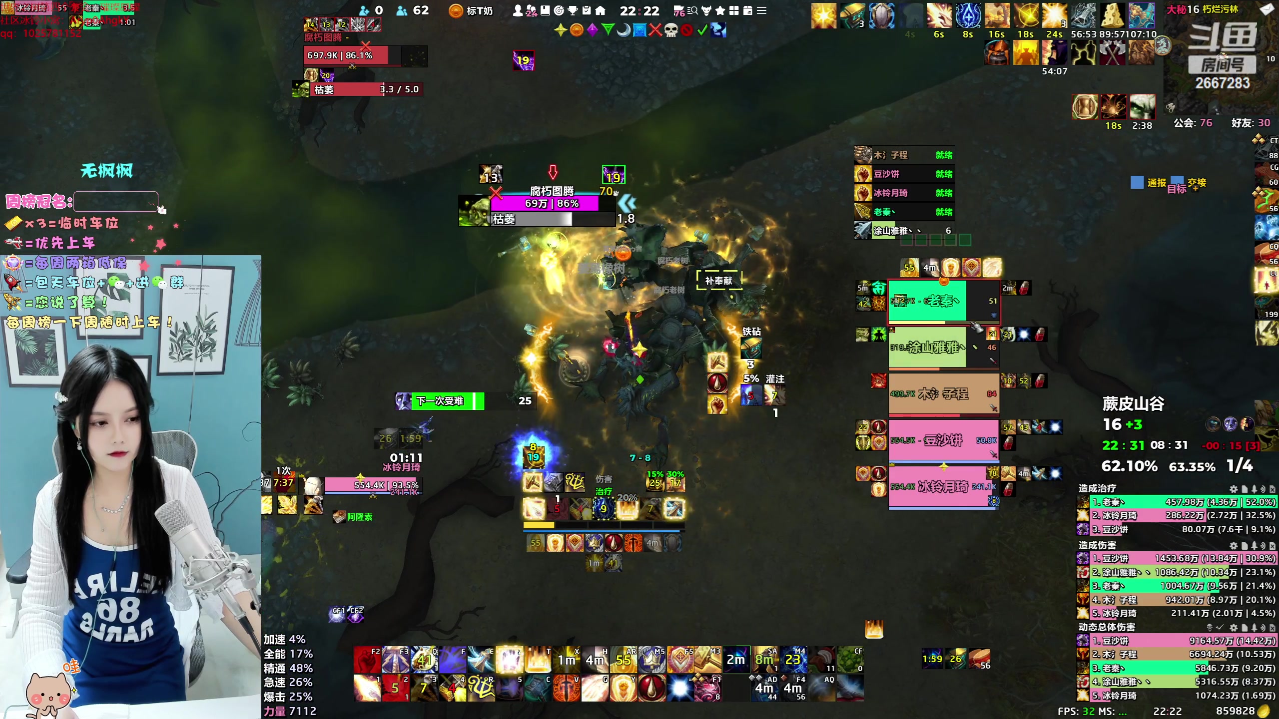 【2023-06-26 21点场】冰铃丶丶：冰铃：出不去本了