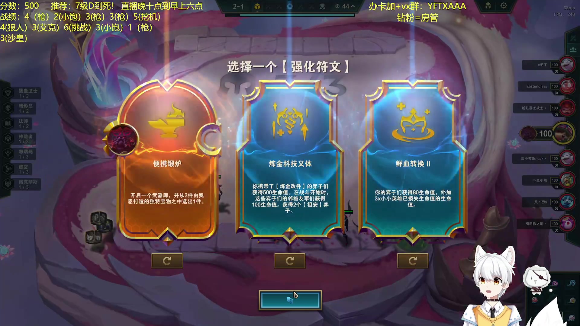 【2023-06-27 06点场】一方通行A丶：大悟特悟直冲第一！！！！