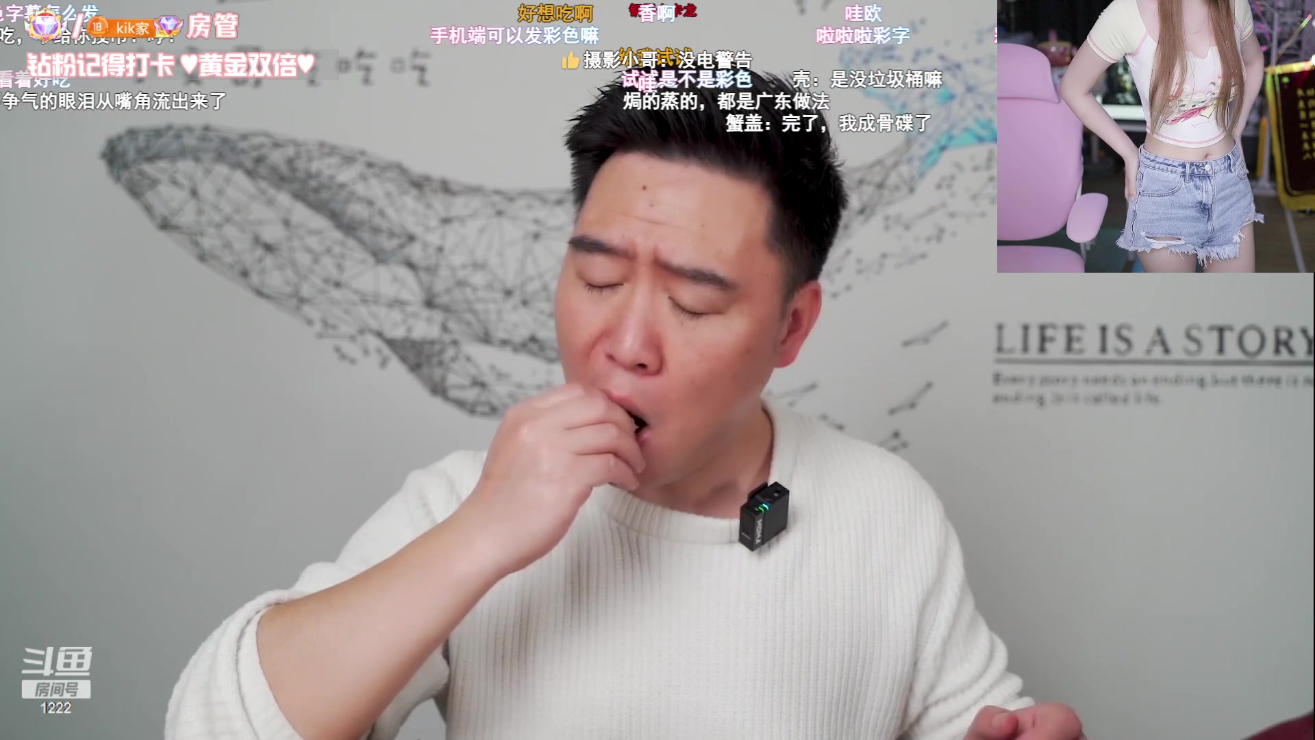 【2023-06-27 20点场】Kiki仔ovo：【ki仔】一元粉丝牌