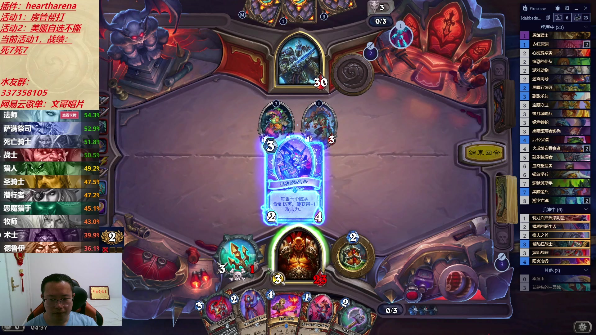 【2023-06-27 03点场】麦迪文哥：生活很复杂，午夜很简单