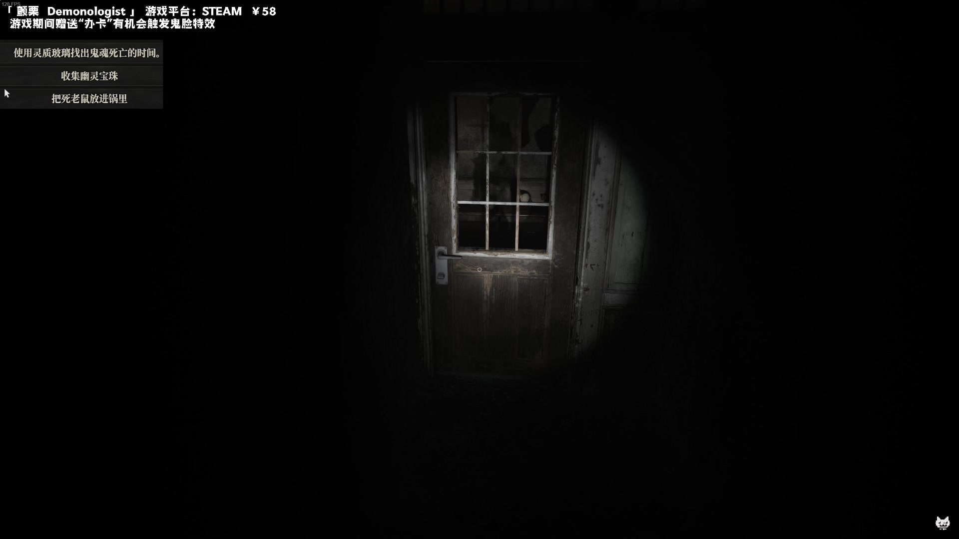 【2023-06-27 16点场】老猫CatGames：【Cat】下午跟我一起来抓鬼吧！