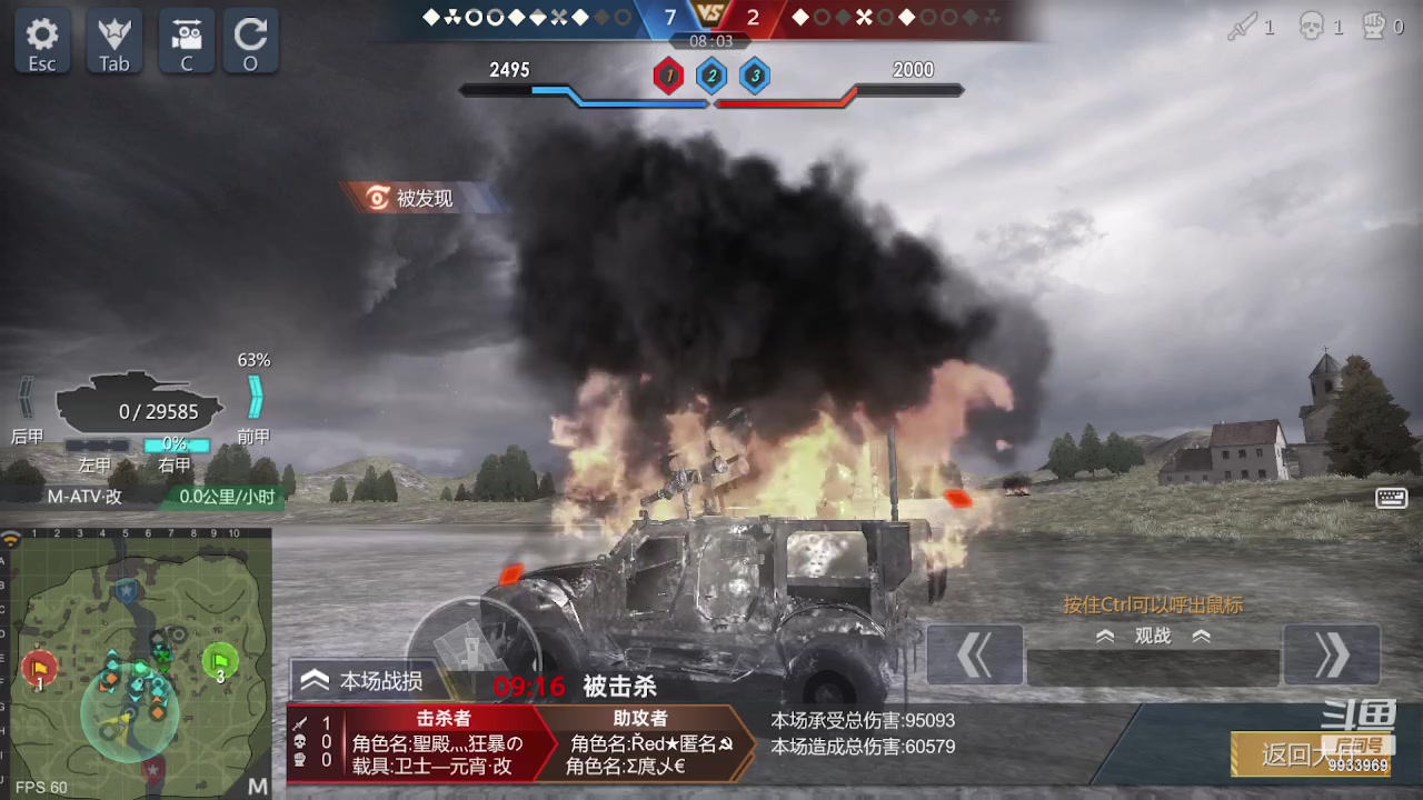 【2023-06-26 00点场】神怒布雷多：神怒布雷多的直播间