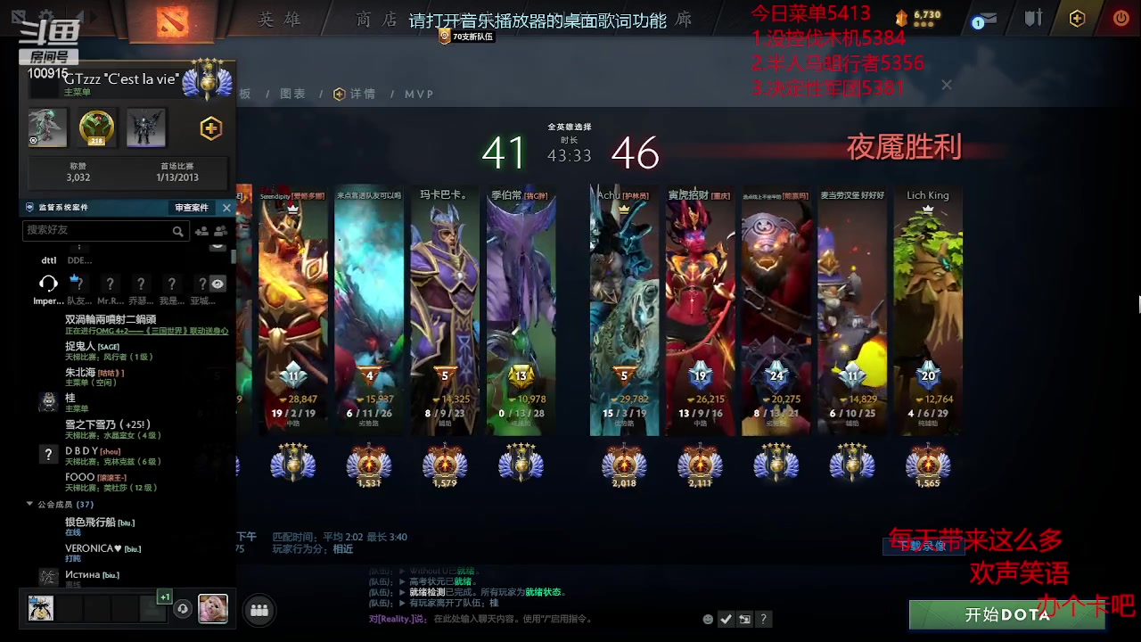 【2023-06-22 16点场】GTzzz剃头与植发共存：江湖上还有GT哥的传说