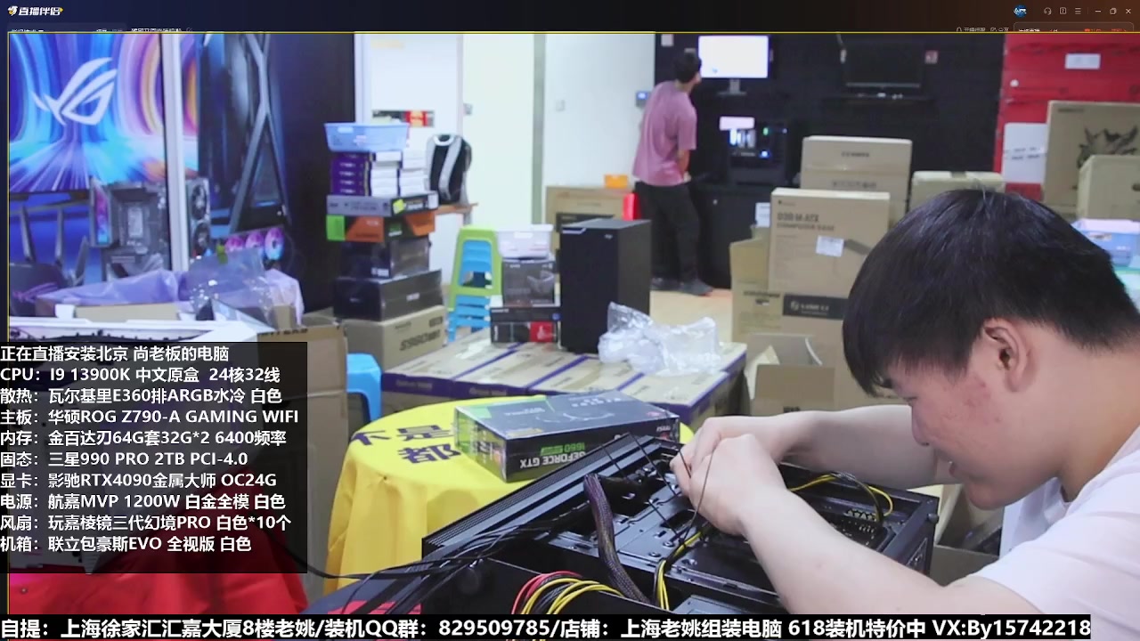 【2023-06-27 15点场】上海老姚：猴哥又回来装机啦