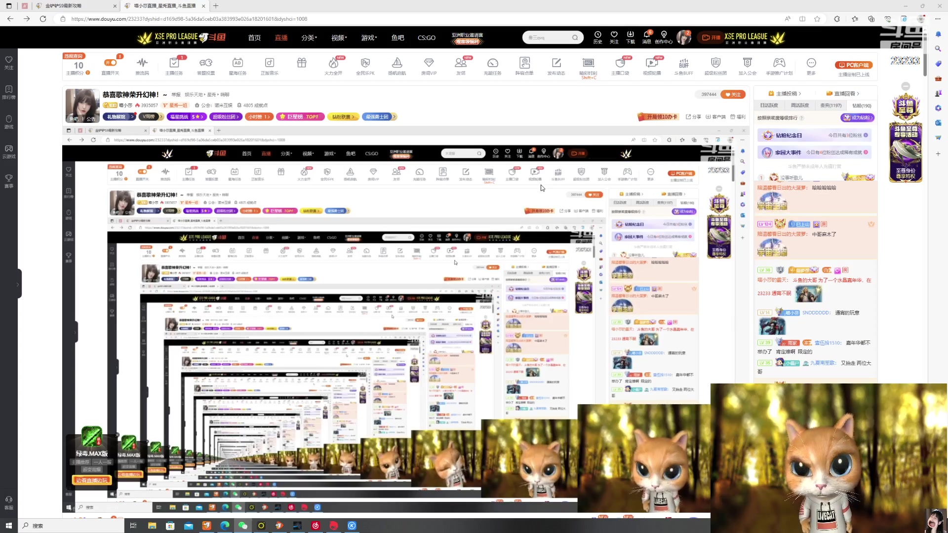 【2023-06-27 05点场】喵小莎：恭喜歌神荣升幻神！~