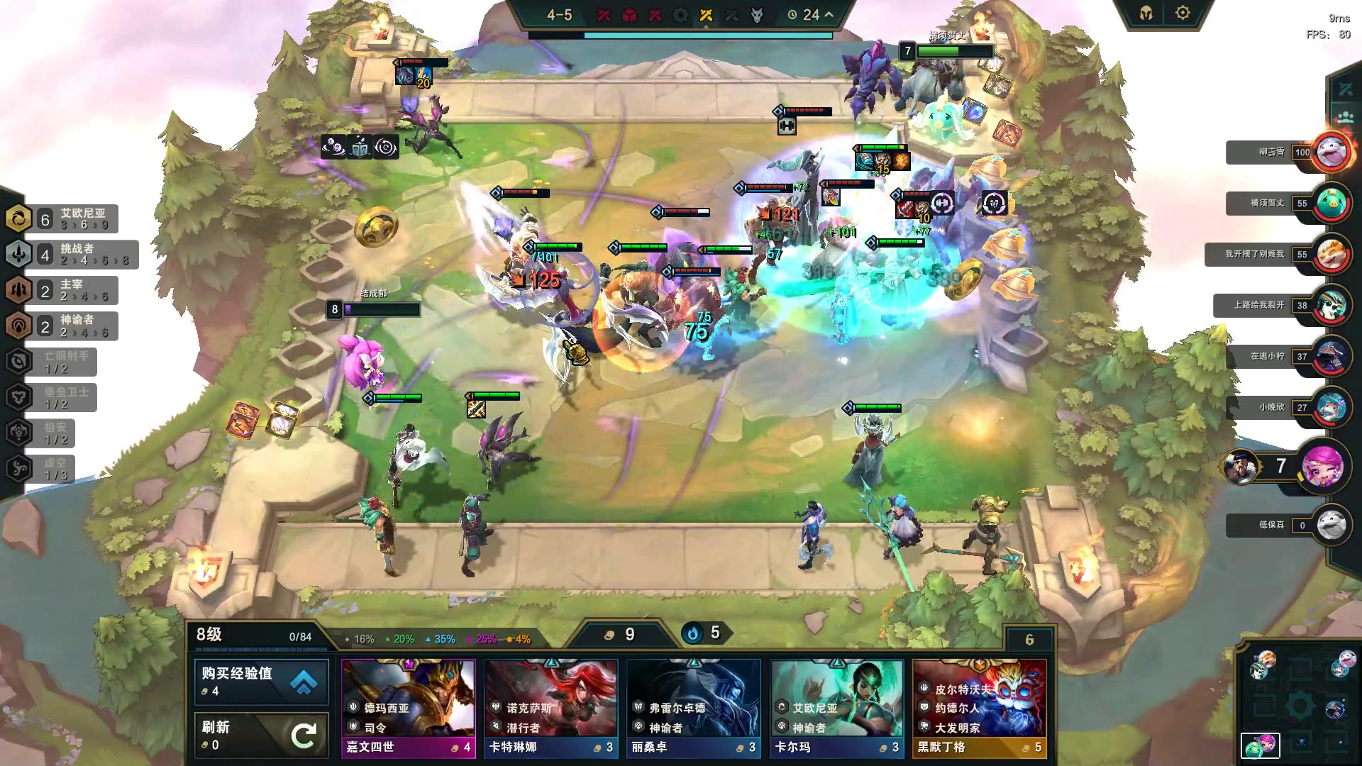 【2023-06-25 18点场】结成郁丶：我好缓慢地追寻