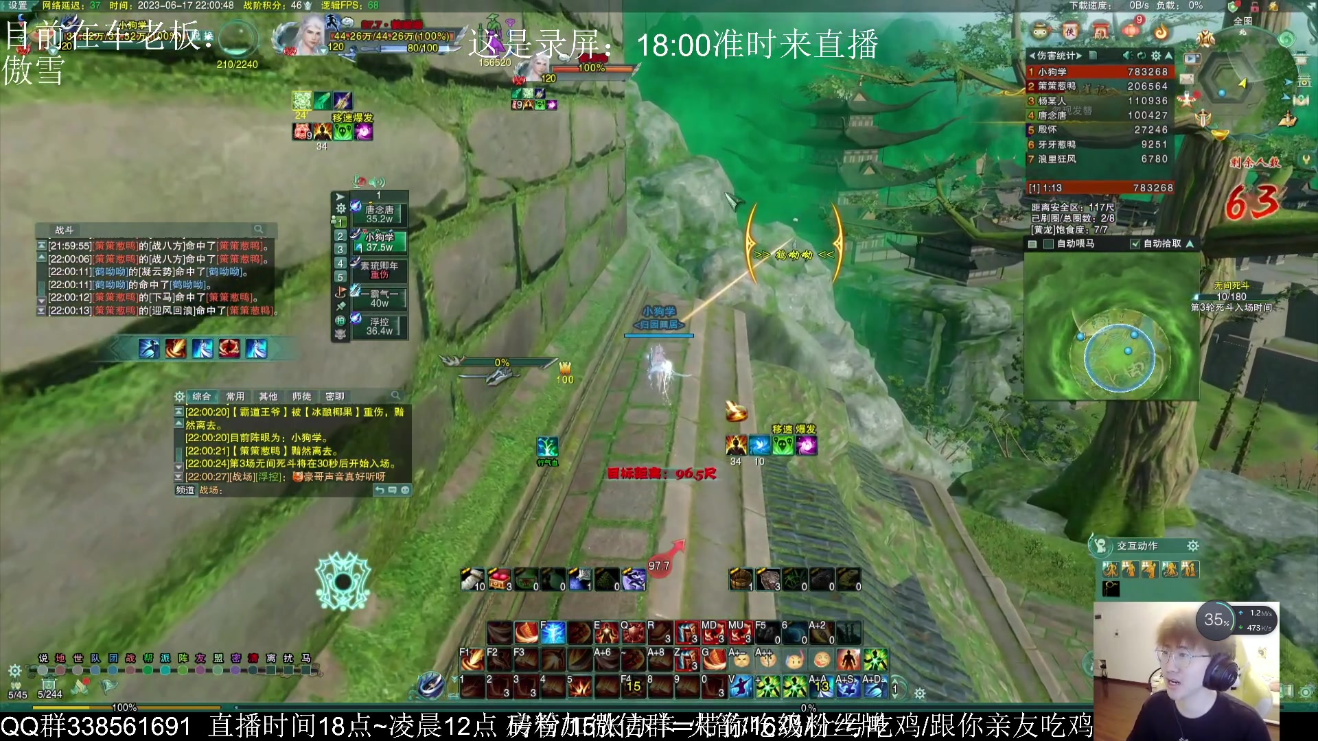 【2023-06-27 09点场】雨雨雨雨豪：雨豪苍云单排绝境录像~18:00准时来
