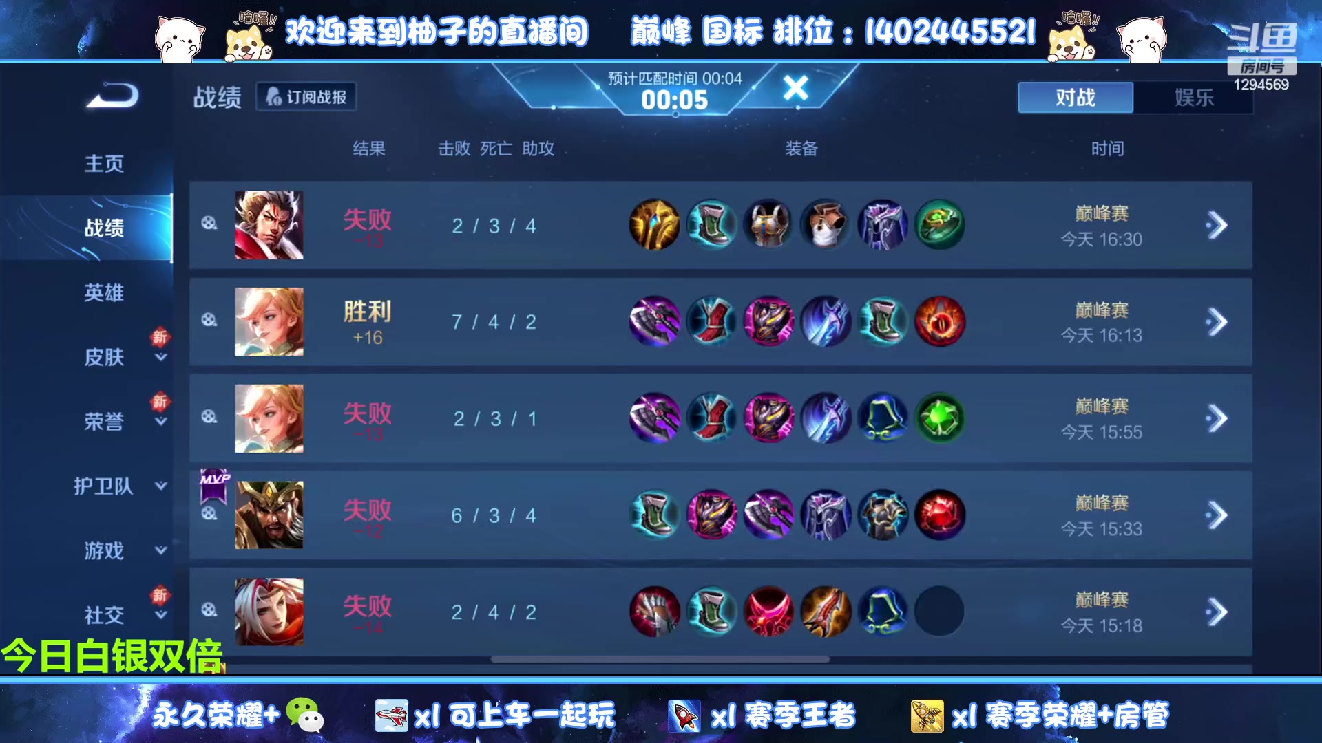 【2023-06-27 16点场】毕竟是柚子：小满海月换着玩~