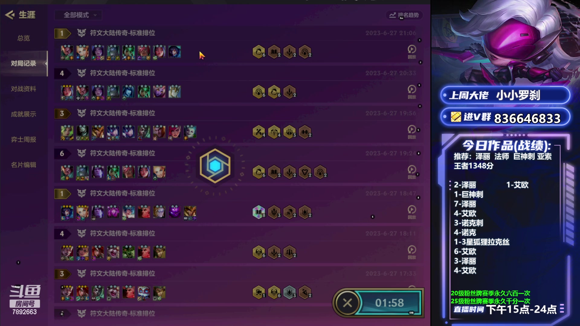 【2023-06-27 21点场】死亡轰炸DD：奥恩！速冲第一