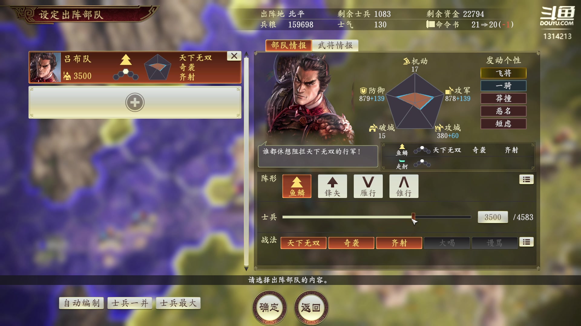 【2023-6-27 0点场】阿良林暦:快乐每一天~ 1314213