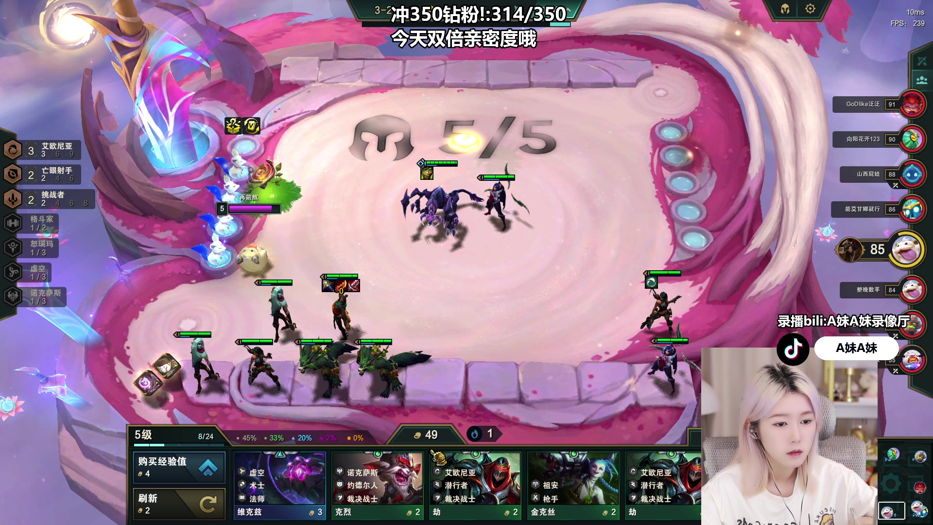 【2023-06-27 17点场】A妹A妹：【呆猪】新人美女主播