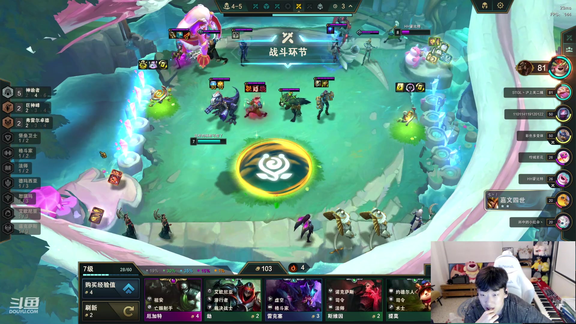 【2023-06-26 19点场】叁三QvQ：【小奶团】钻石双倍！一元粉丝牌