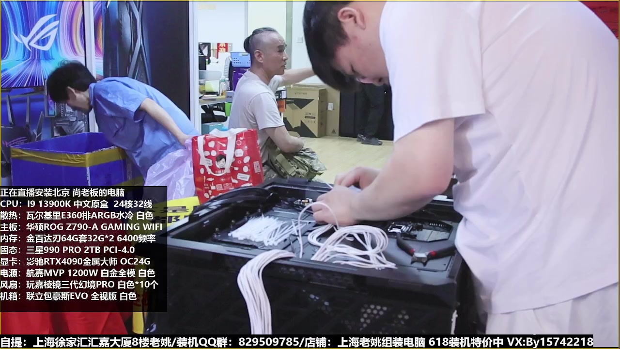 【2023-06-27 11点场】上海老姚：猴哥又回来装机啦