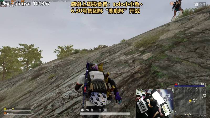 【热门游戏】轻语丶619的精彩时刻 20230627 21点场