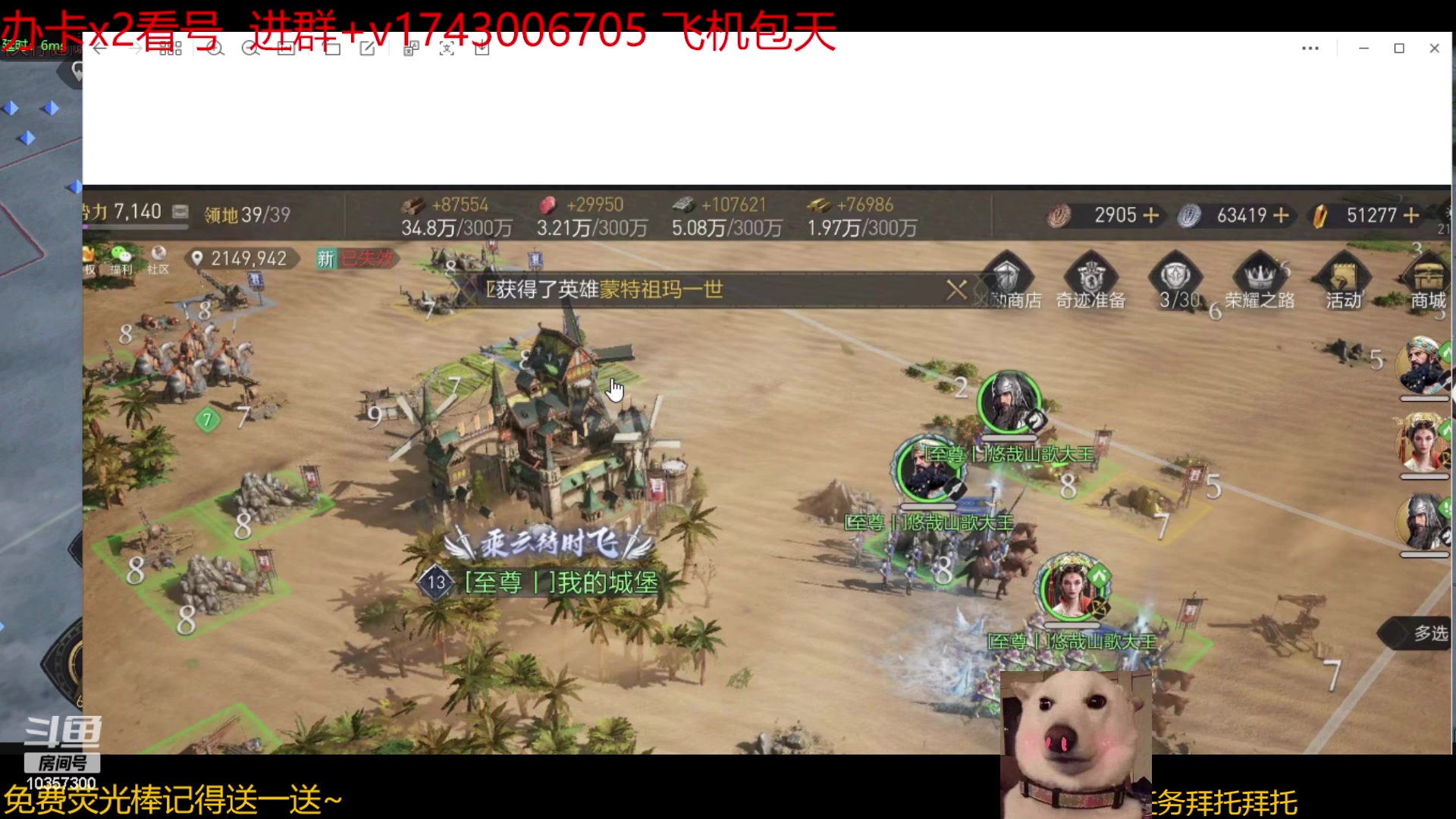 【2023-06-26 20点场】是猫咪吖丶：115打起来啦 么么哒