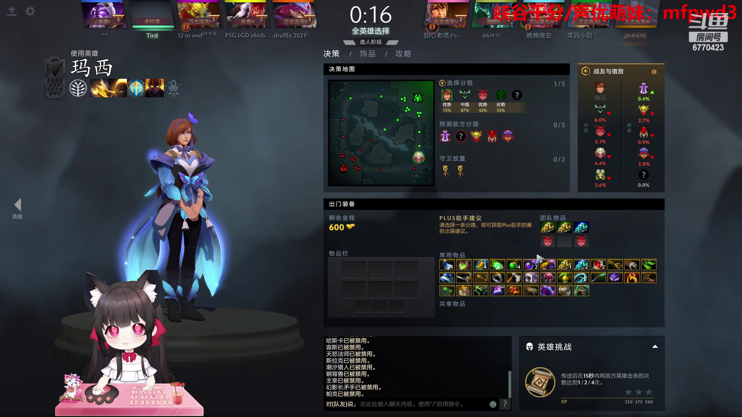 【2023-06-26 22点场】塔莉娅QAQ：甜心小塔：跳水冠军