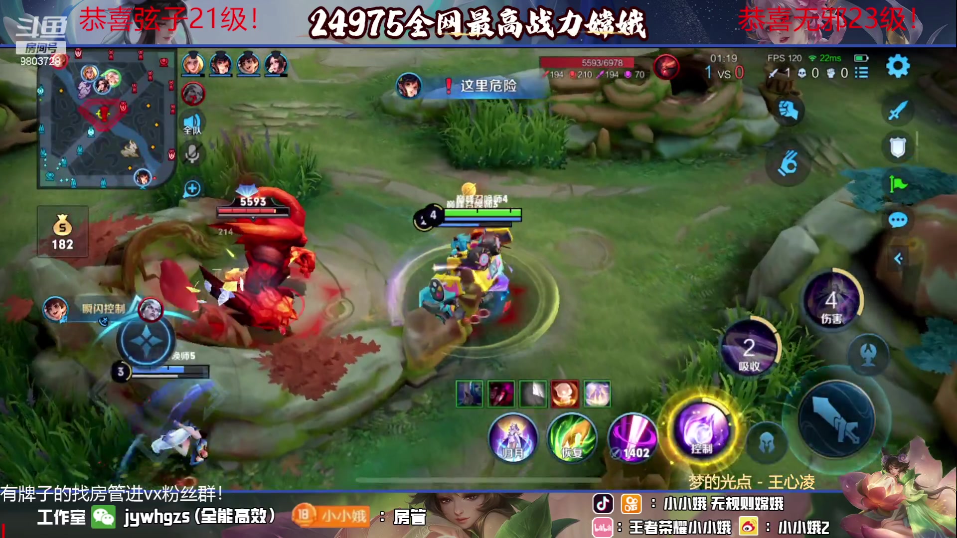 【2023-06-27 18点场】小小娥1：【一元粉丝牌】新赛季开启！
