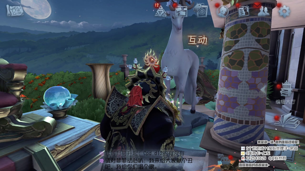 【2023-06-27 14点场】第五人格锅锅：营业中9552600