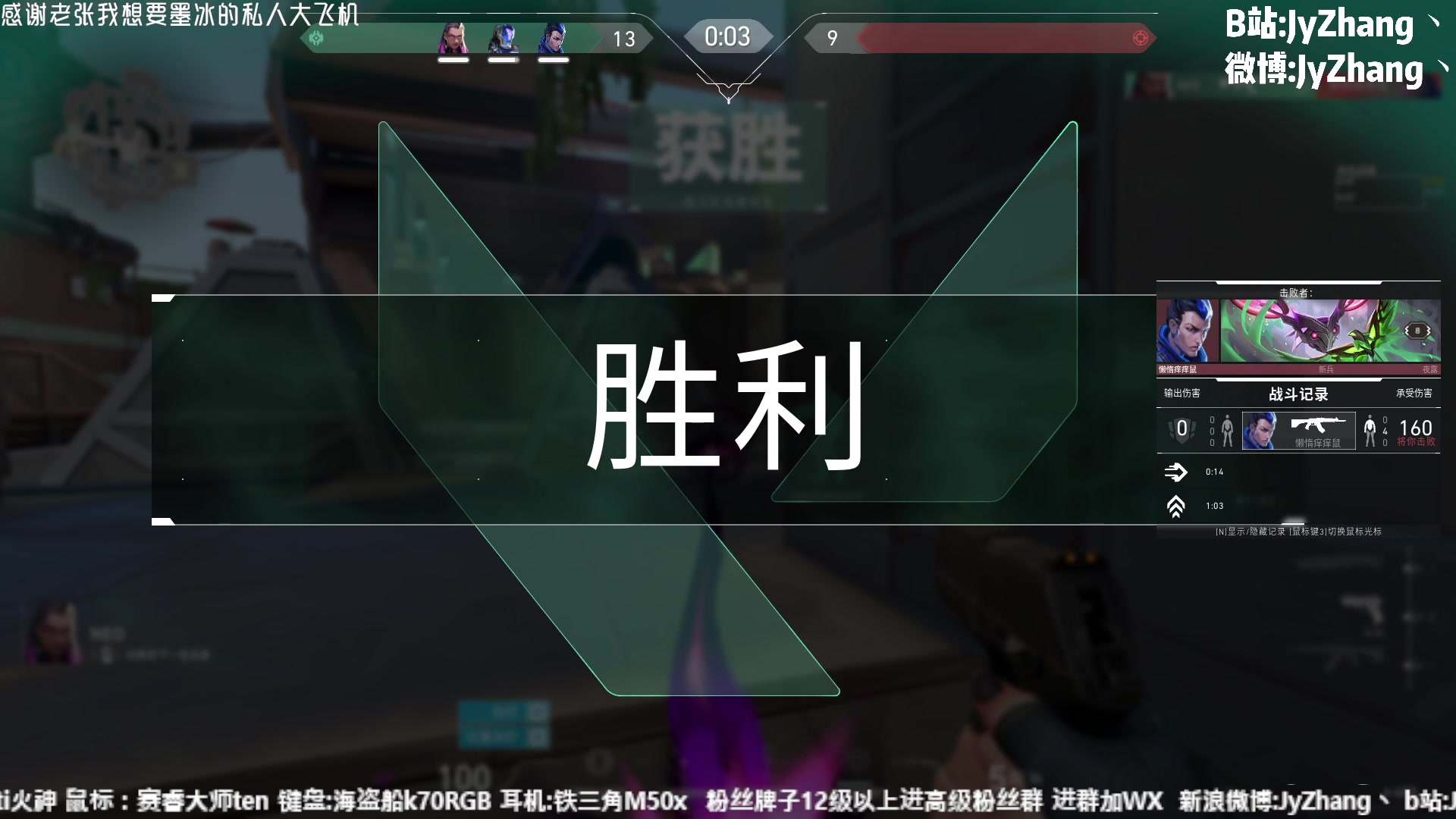 【2023-06-26 21点场】JyZhang：【Jy张】这个游戏真不错